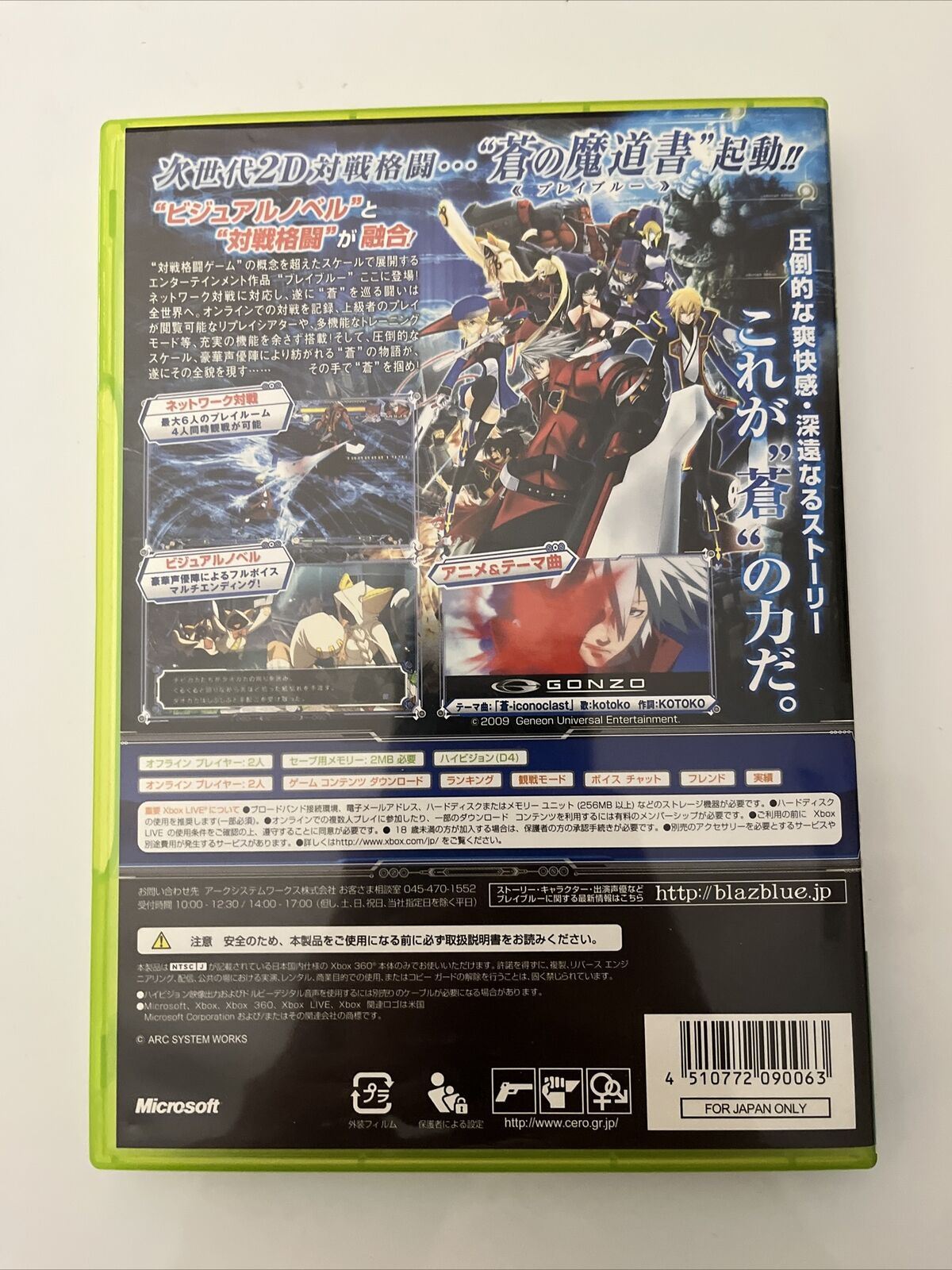 BlazBlue Calamity Trigger - Microsoft XBOX 360 NTSC-J JAPAN Game Complete