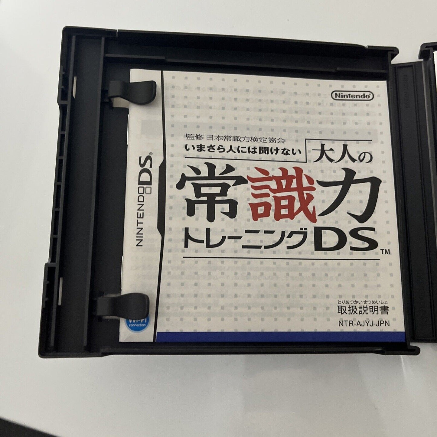 Japan Common Sense Ability Test Training - Nintendo DS JAPAN Game NDS Complete