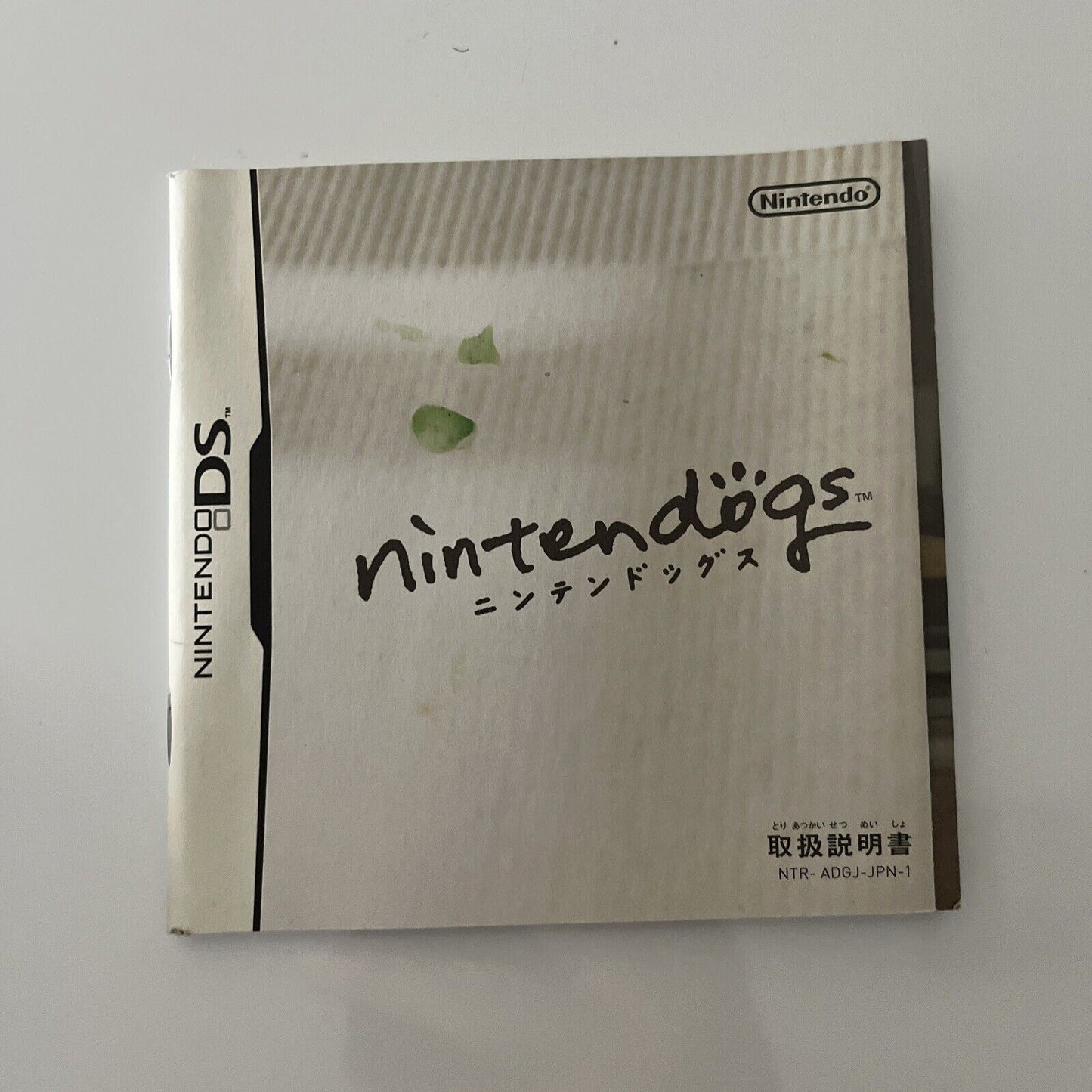 Nintendogs Chihuahua & Friends - Nintendo DS JAPAN Game NDS Complete