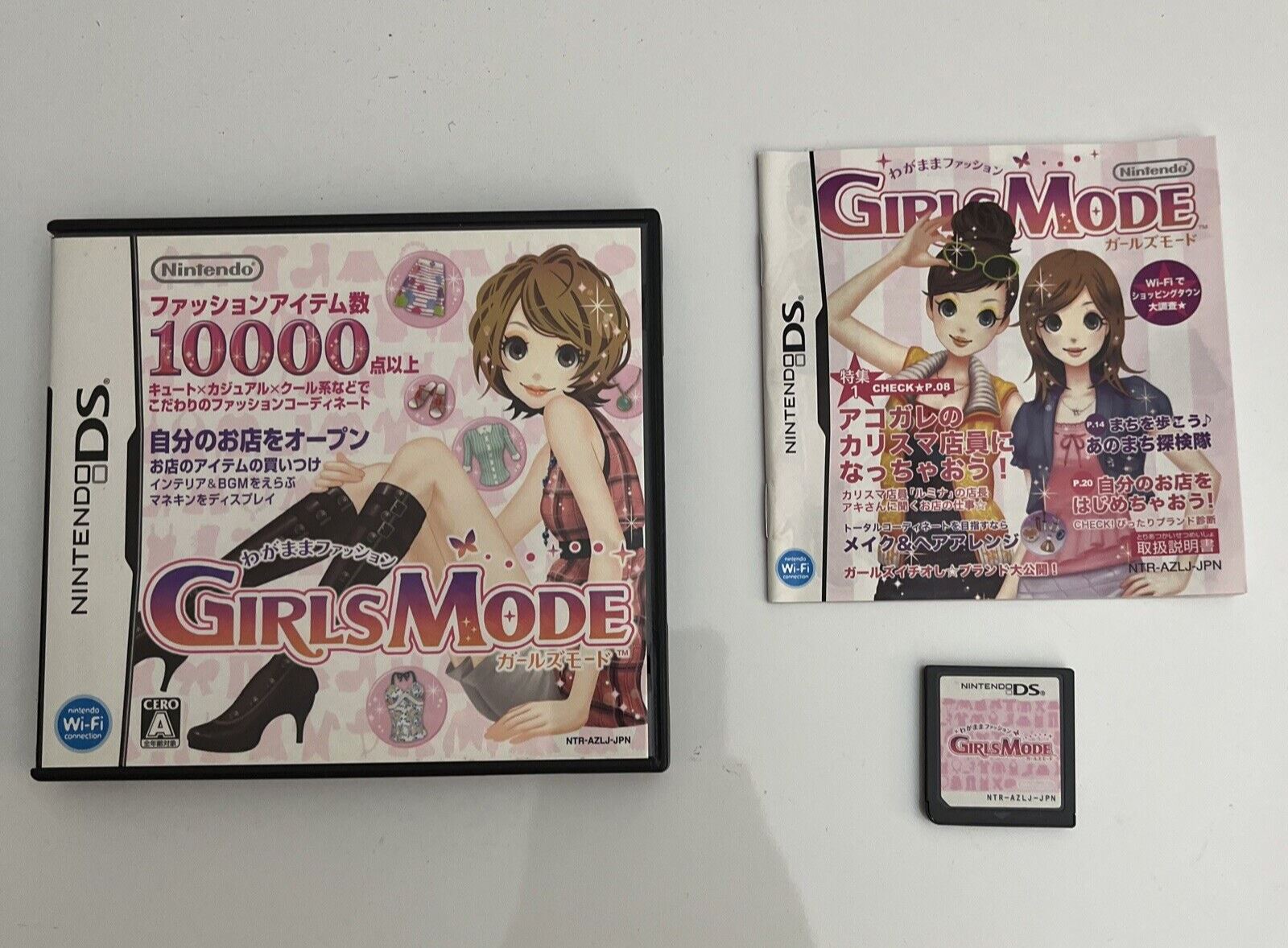 Girls Mode: Wagamama Fashion - Nintendo DS JAPAN Game NDS Complete – Retro  Unit