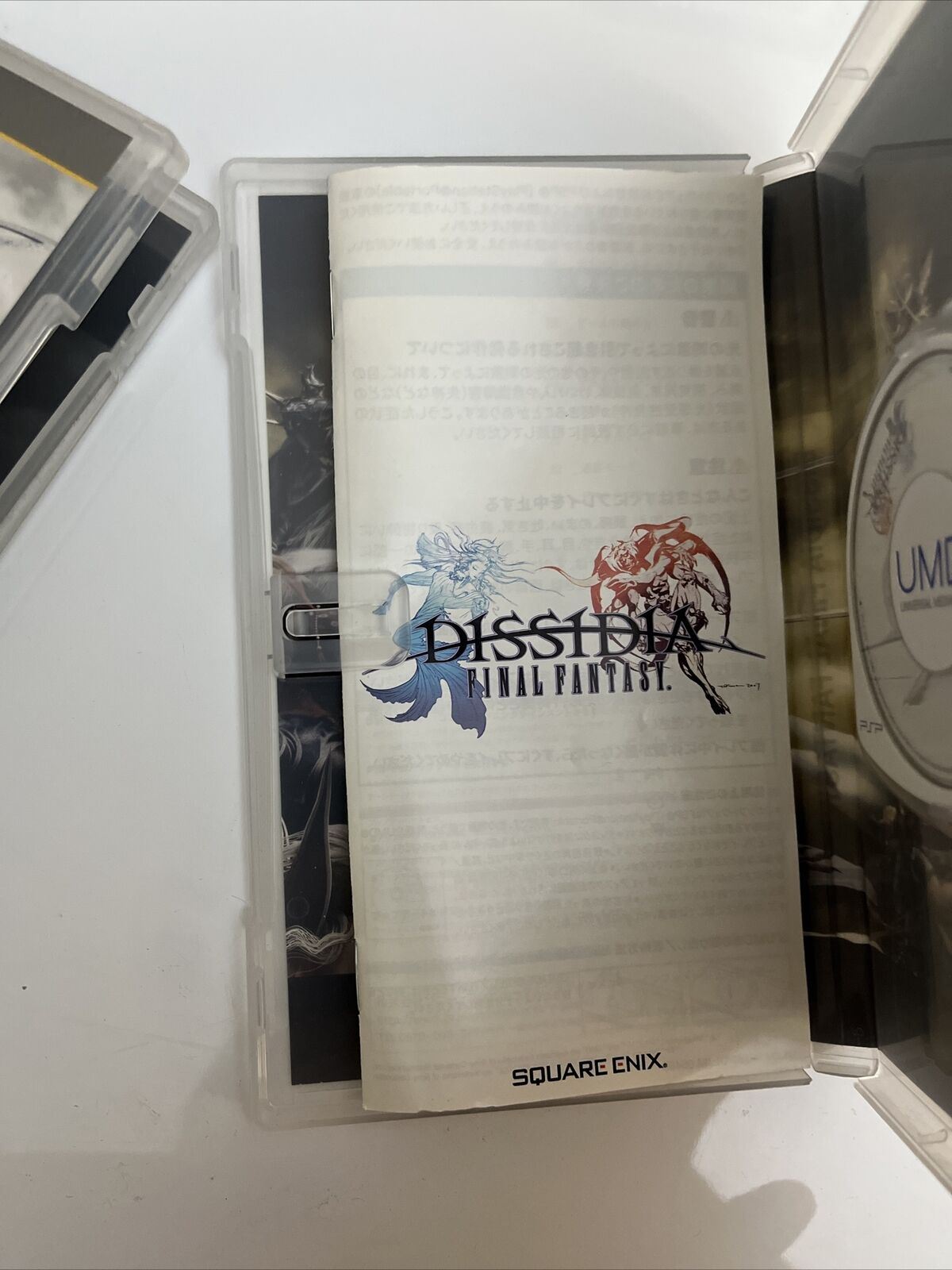 Dissidia Final Fantasy + Universal Tuning - Sony PSP JAPAN Game