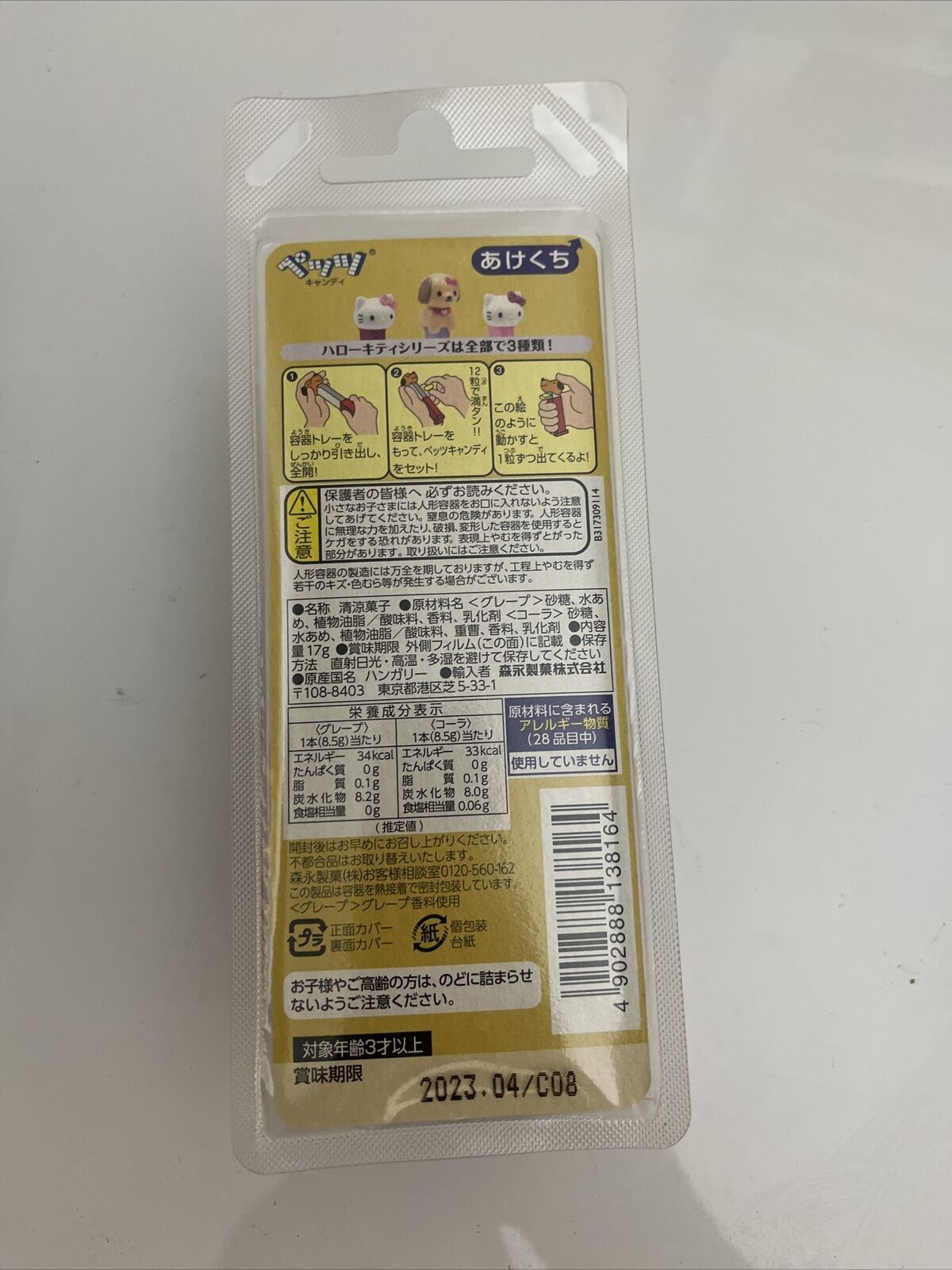 2x Hello Kitty PEZ Dispenser JAPAN Edition Pink + Dark Pink NEW