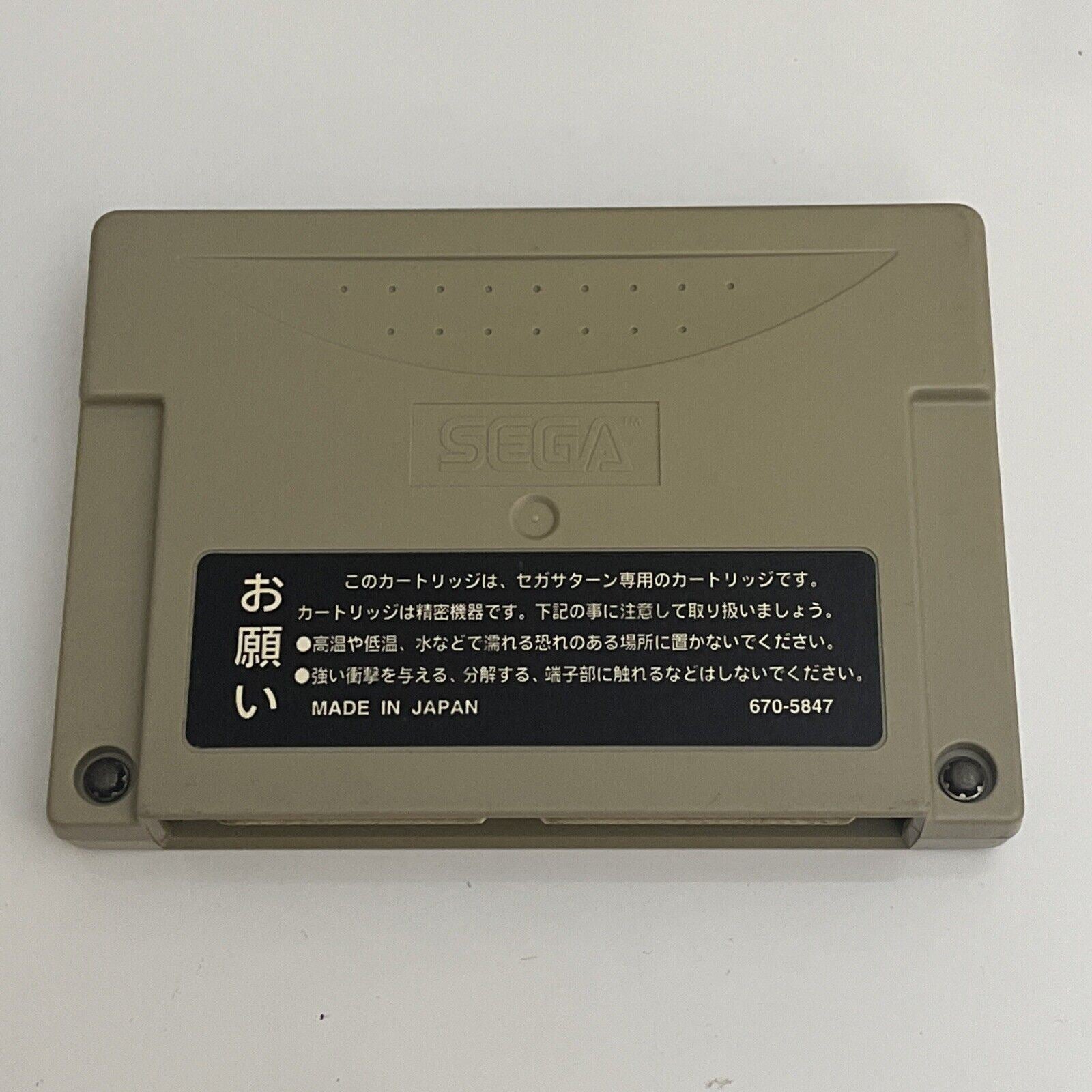 Sega Saturn BackUp Memory Card Speicherkarte für alle