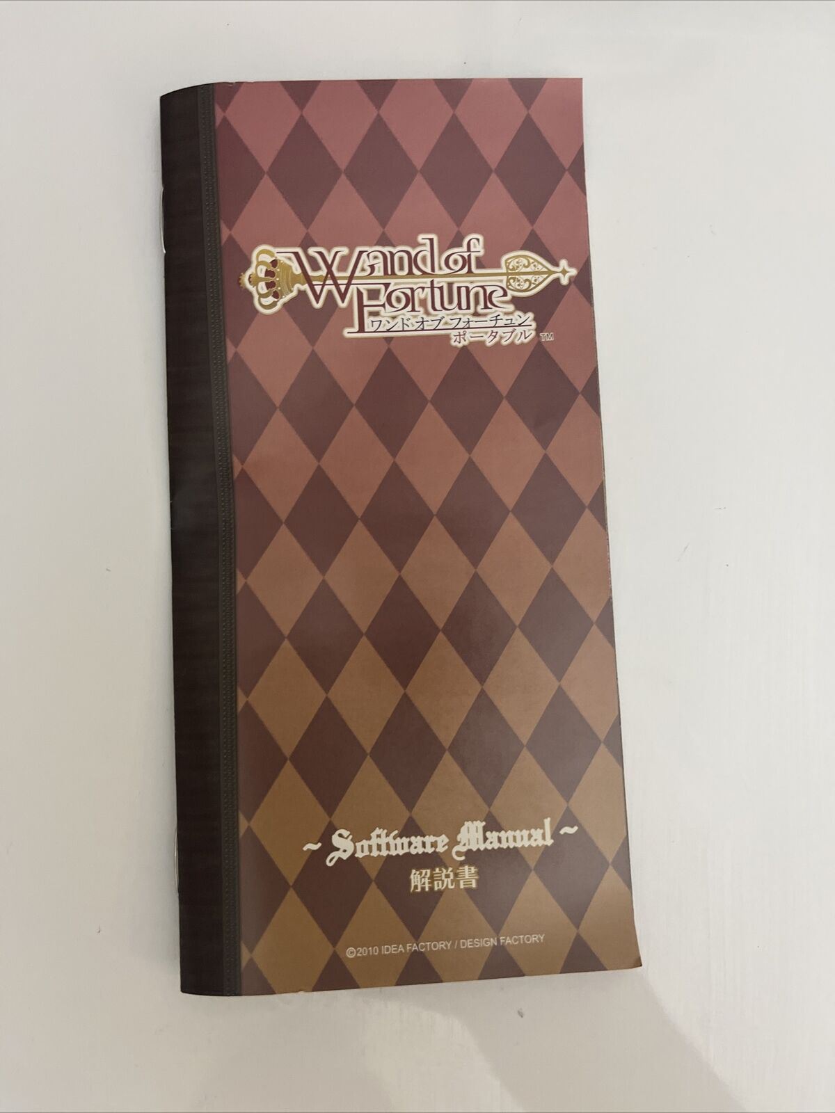 Wand of Fortune Portable - Sony PlayStation PSP JAPAN Game Complete