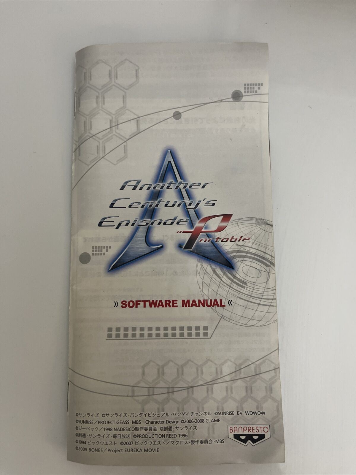 Another Century's Episode Portable - Sony PlayStation PSP JAPAN Game Complete