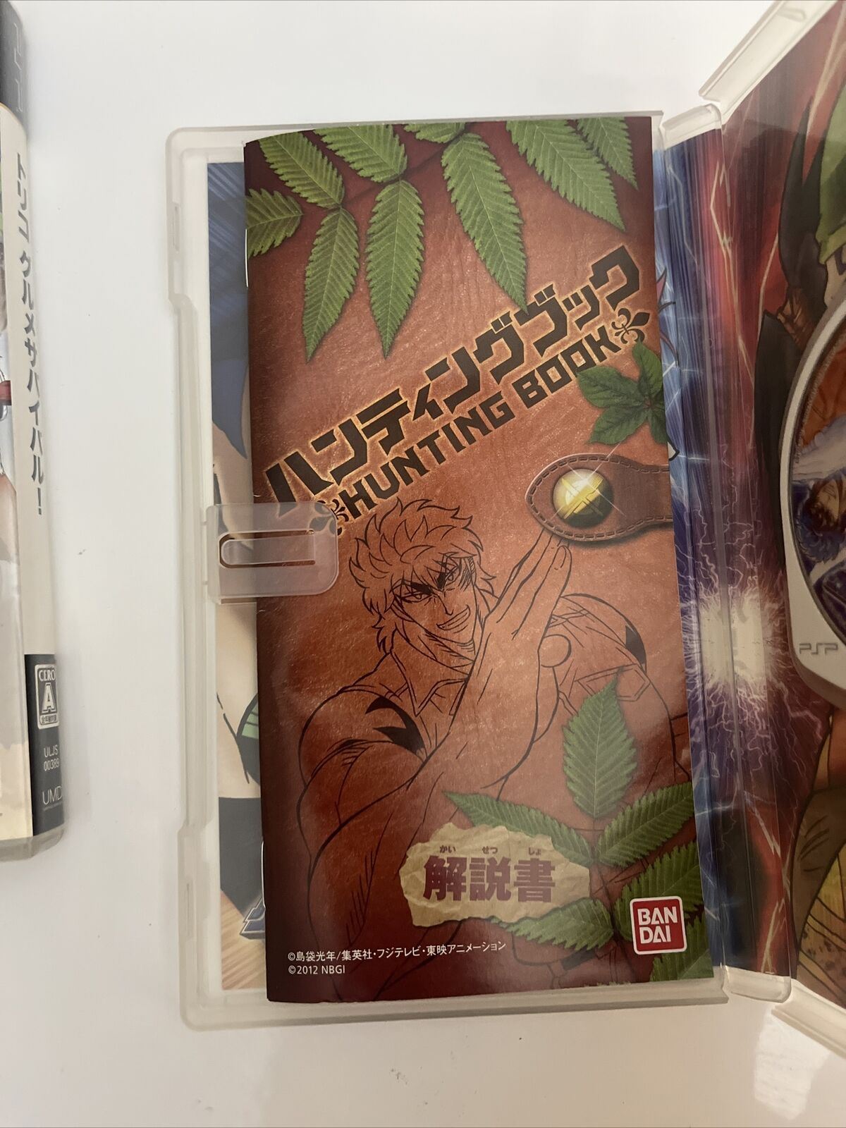 Toriko Gourmet Survival 1 & 2 - Sony PlayStation PSP JAPAN Game Complete