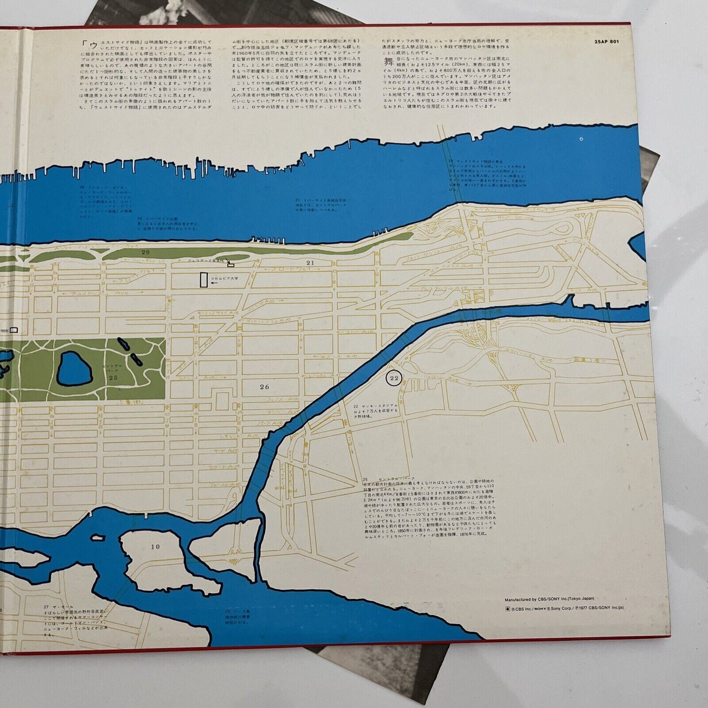 Leonard Bernstein – West Side Story Original Sound Track LP 1977 Vinyl 25AP-801