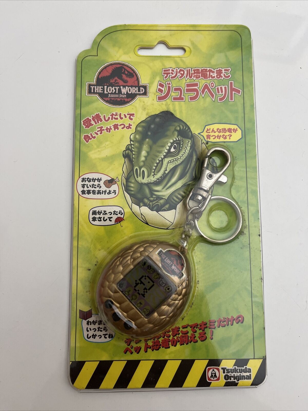 Jurassic Park The Lost World Tamagotchi Gold Portable Electronic Pet 1997 NEW
