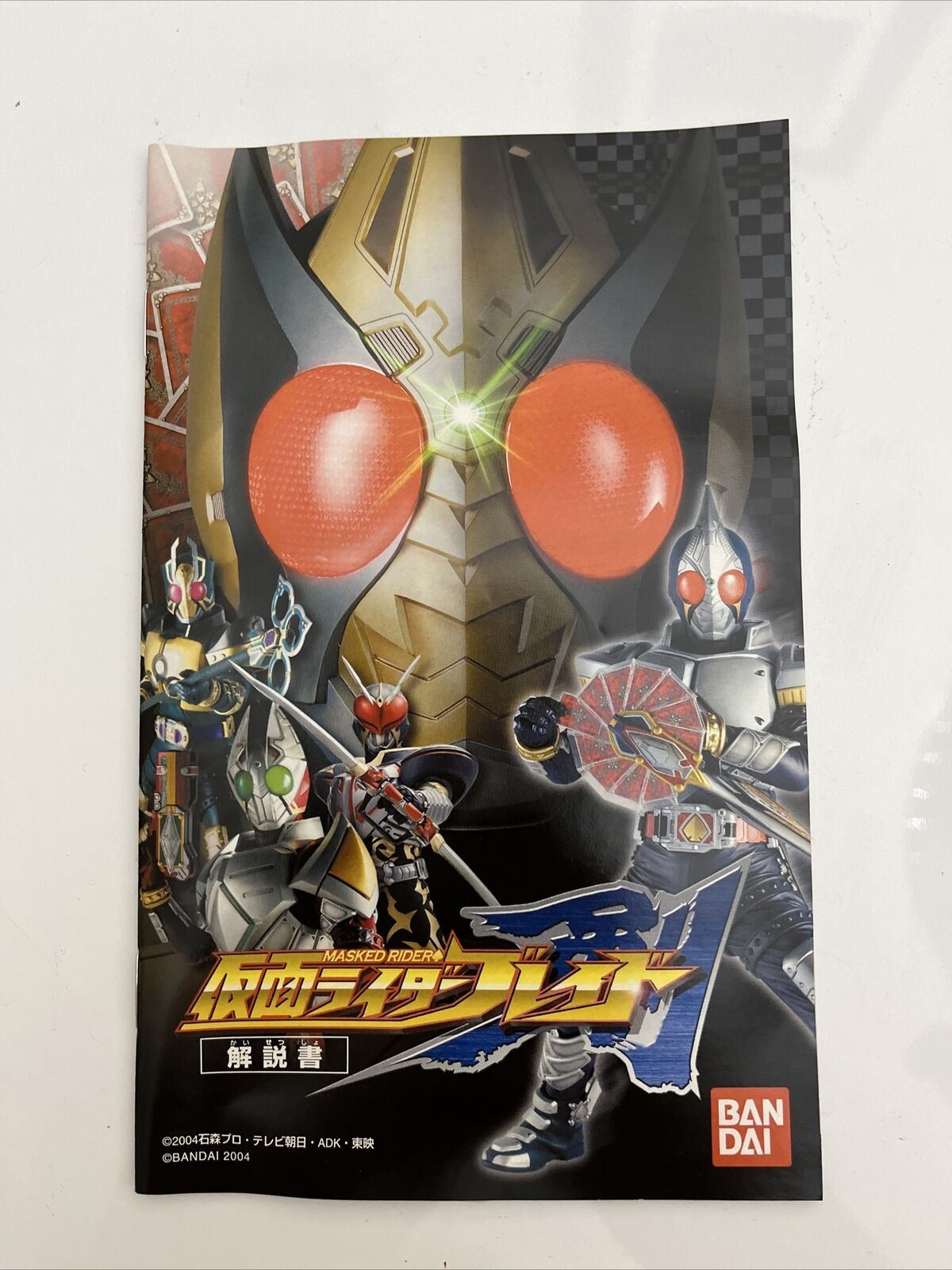 Kamen Rider Blade - Sony PlayStation PS2 NTSC-J JAPAN Bandai Game Complete