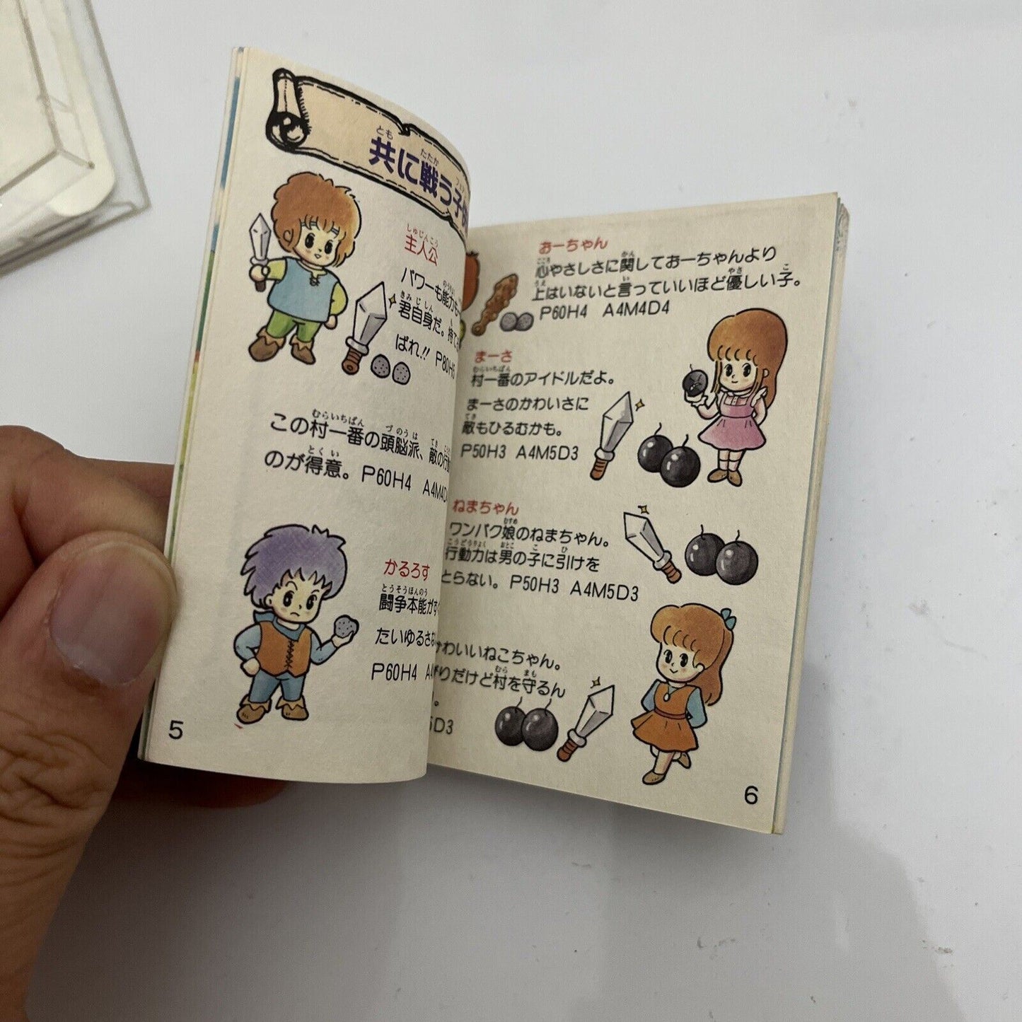 Fairytale - Nintendo Famicom Disk NES JAPAN 1989 Strategy Game with Manual