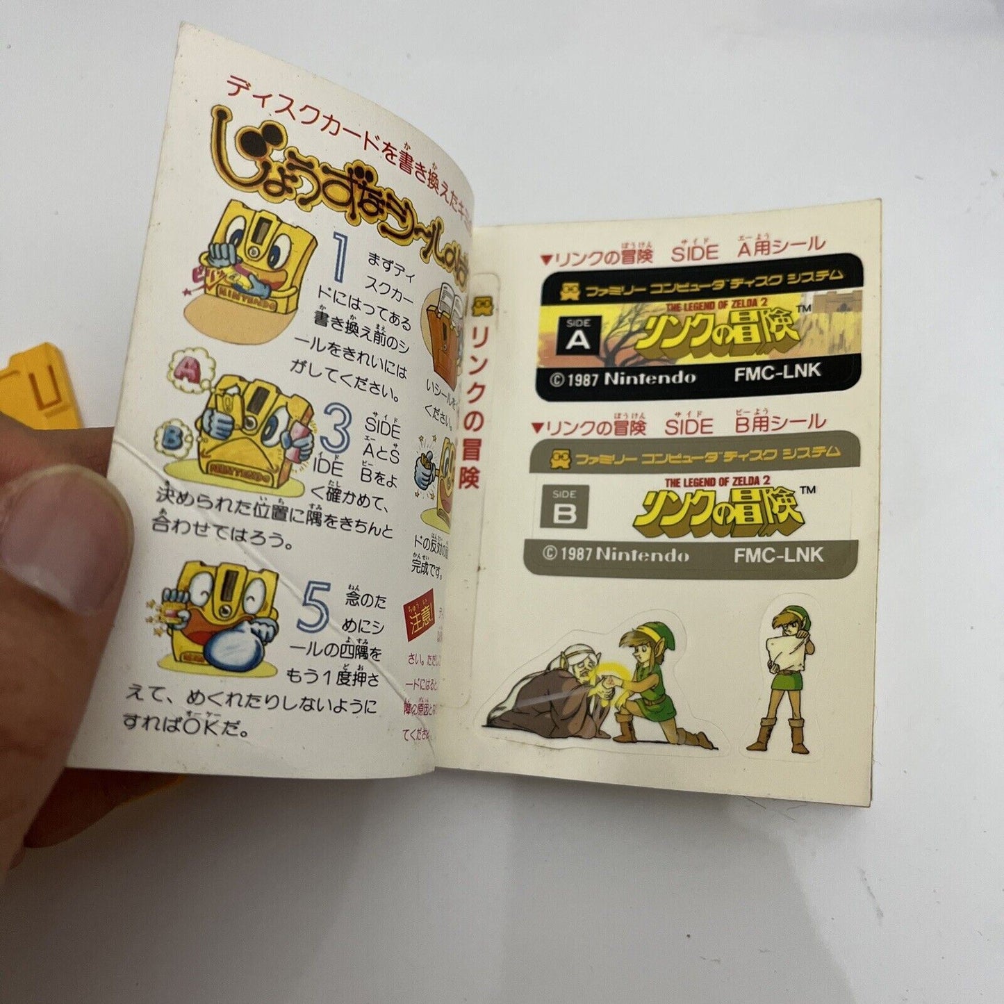 The Legend of Zelda 2 - Nintendo Famicom Disk NES JAPAN 1987 Game with Manual