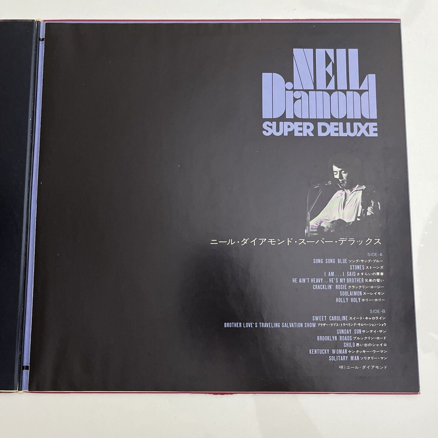 Neil Diamond Super Deluxe LP 1973 Vinyl Record MCA-10009