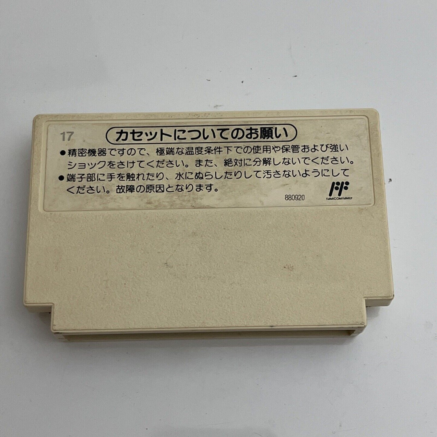 Dr Mario - Nintendo Famicom NES Japan NTSC-J Game