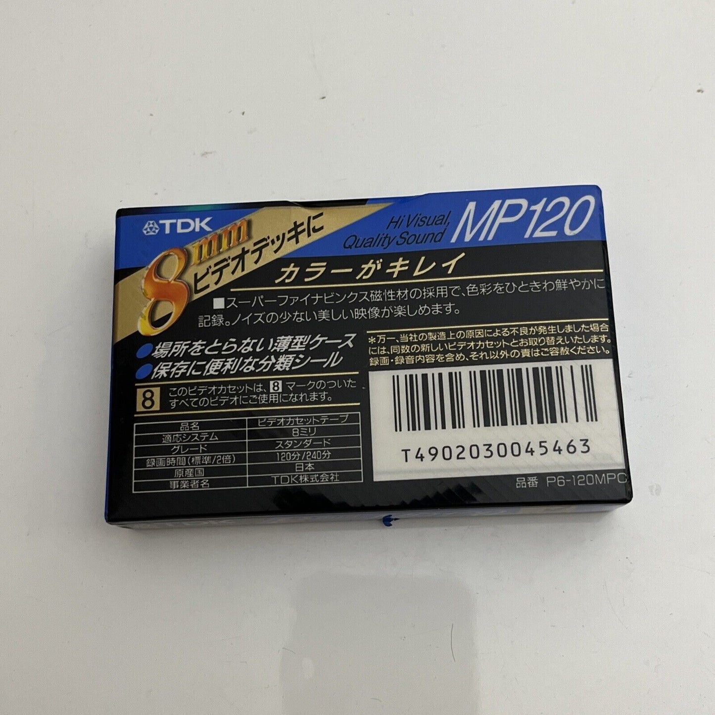 *New Sealed* TDK 8mm Videocassette Cassette MP120 120 Minutes