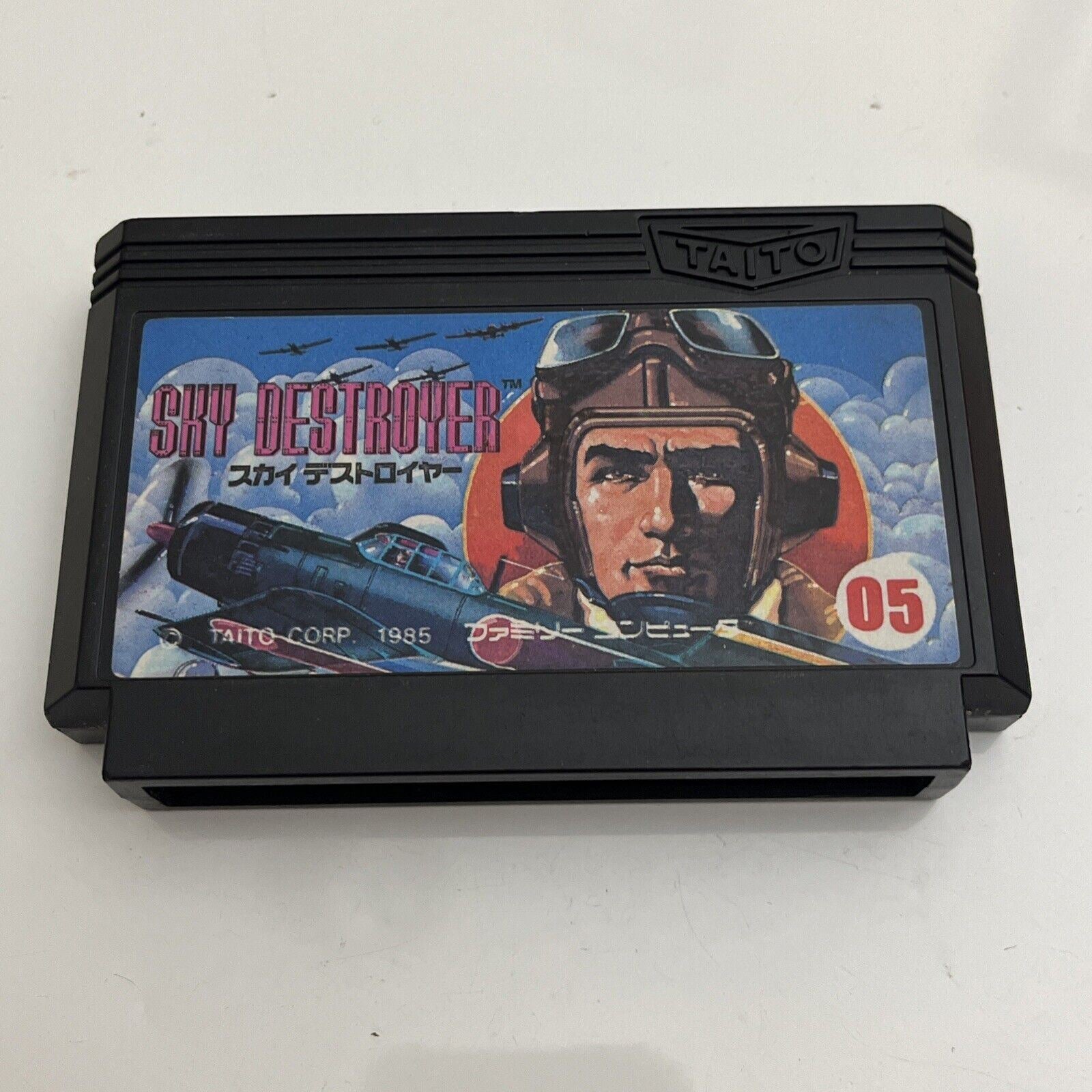 Sky Destroyer - Nintendo Famicom NES NTSC-J JAPAN Shooter Game – Retro Unit