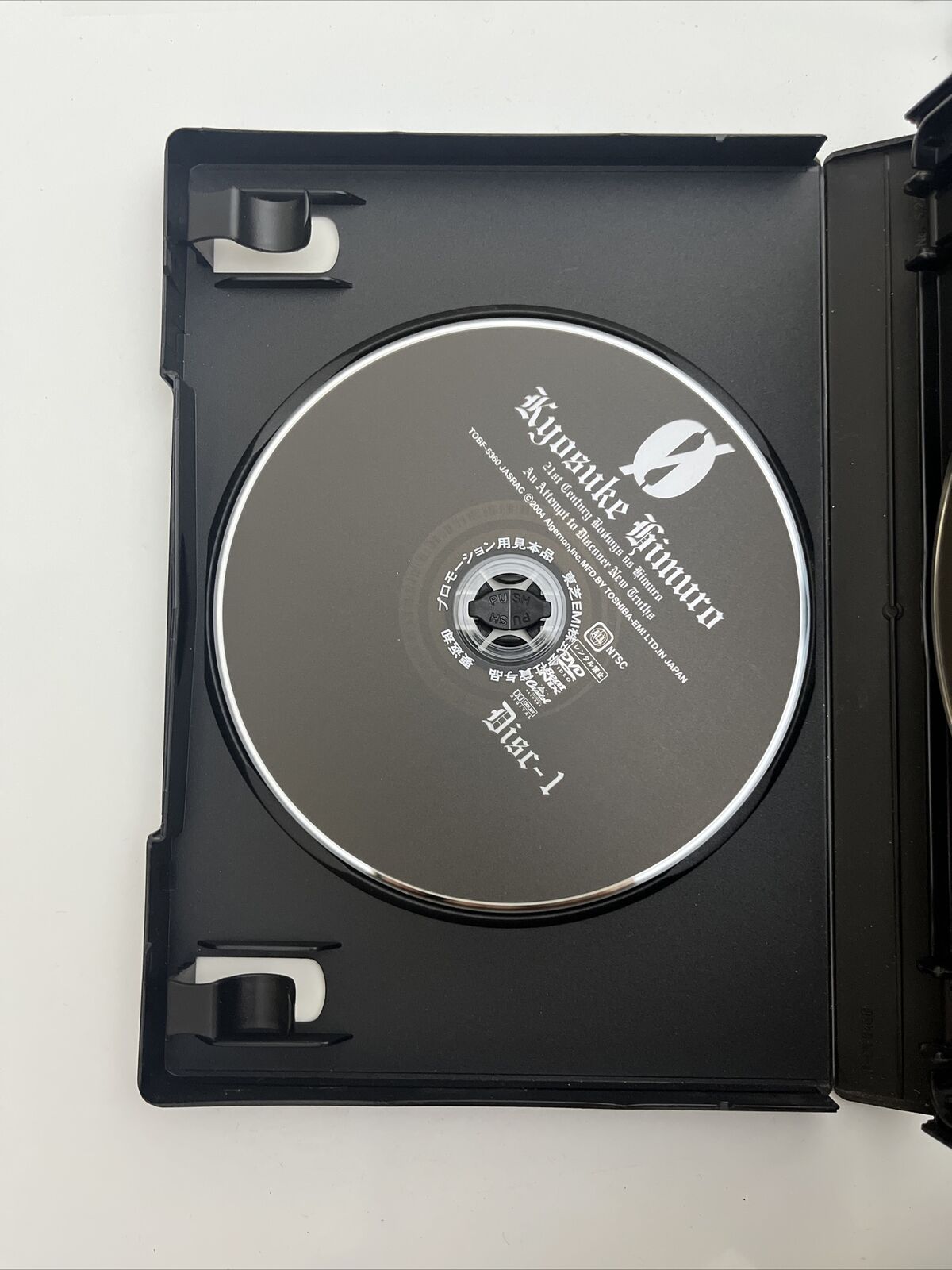 Kyosuke Kimuro - 21st Century Boowys VS Himuro (DVD, 2004) All Regions