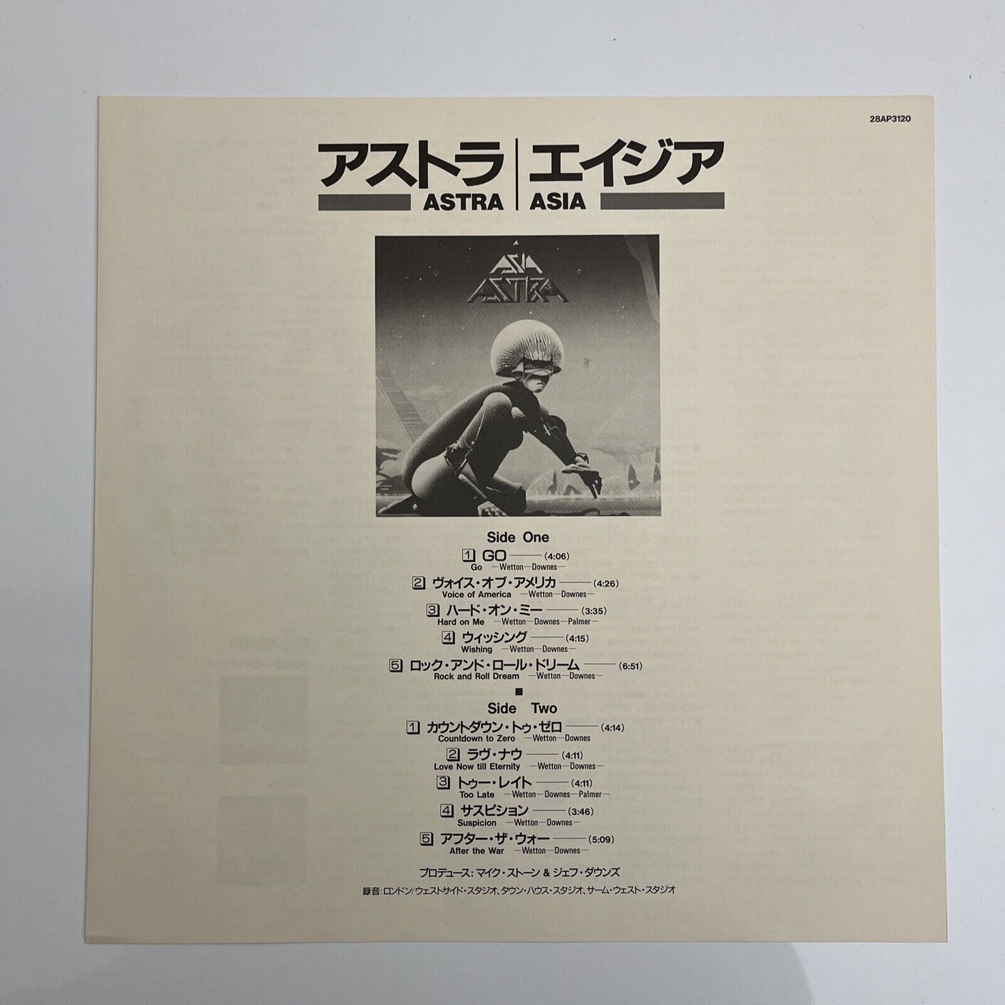 Asia - Astra LP 1985 Vinyl Record 28AP 3120 with Obi