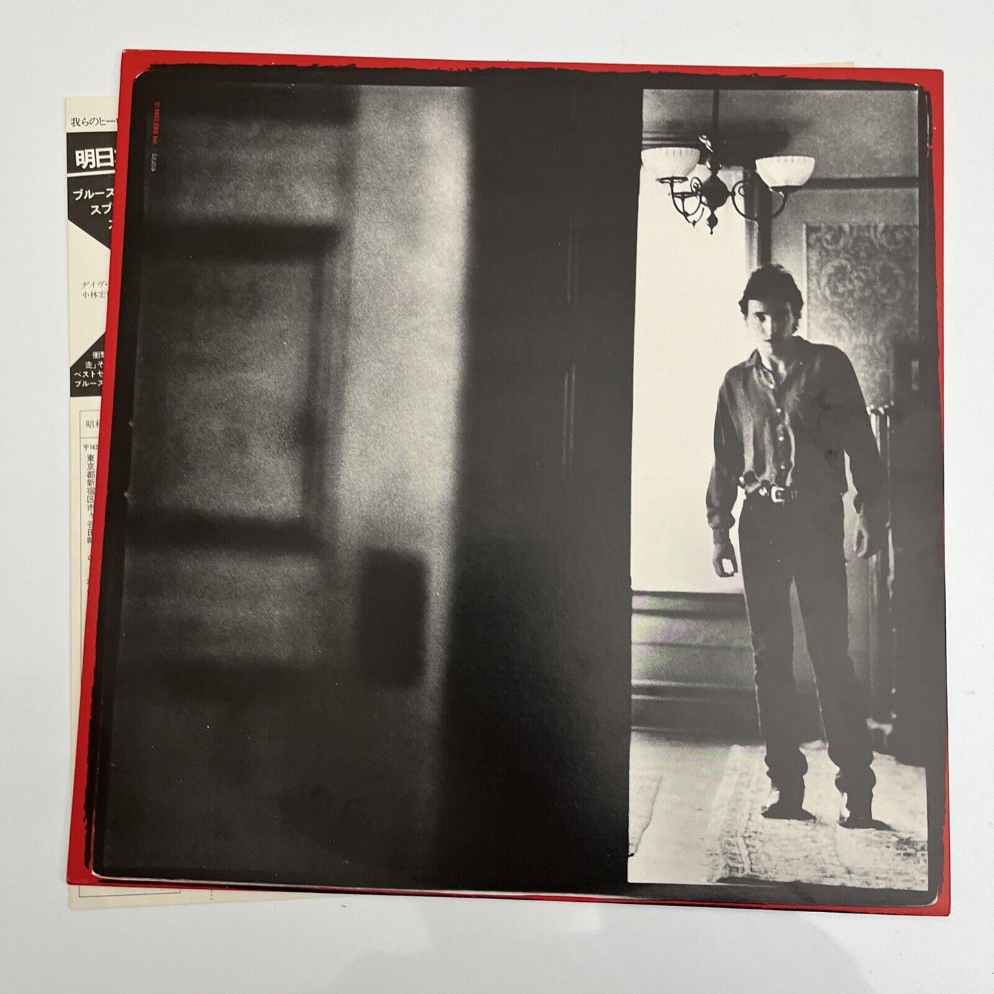 Bruce Springsteen - Nebraska LP 1982 Vinyl Record 25AP 2440 with Obi