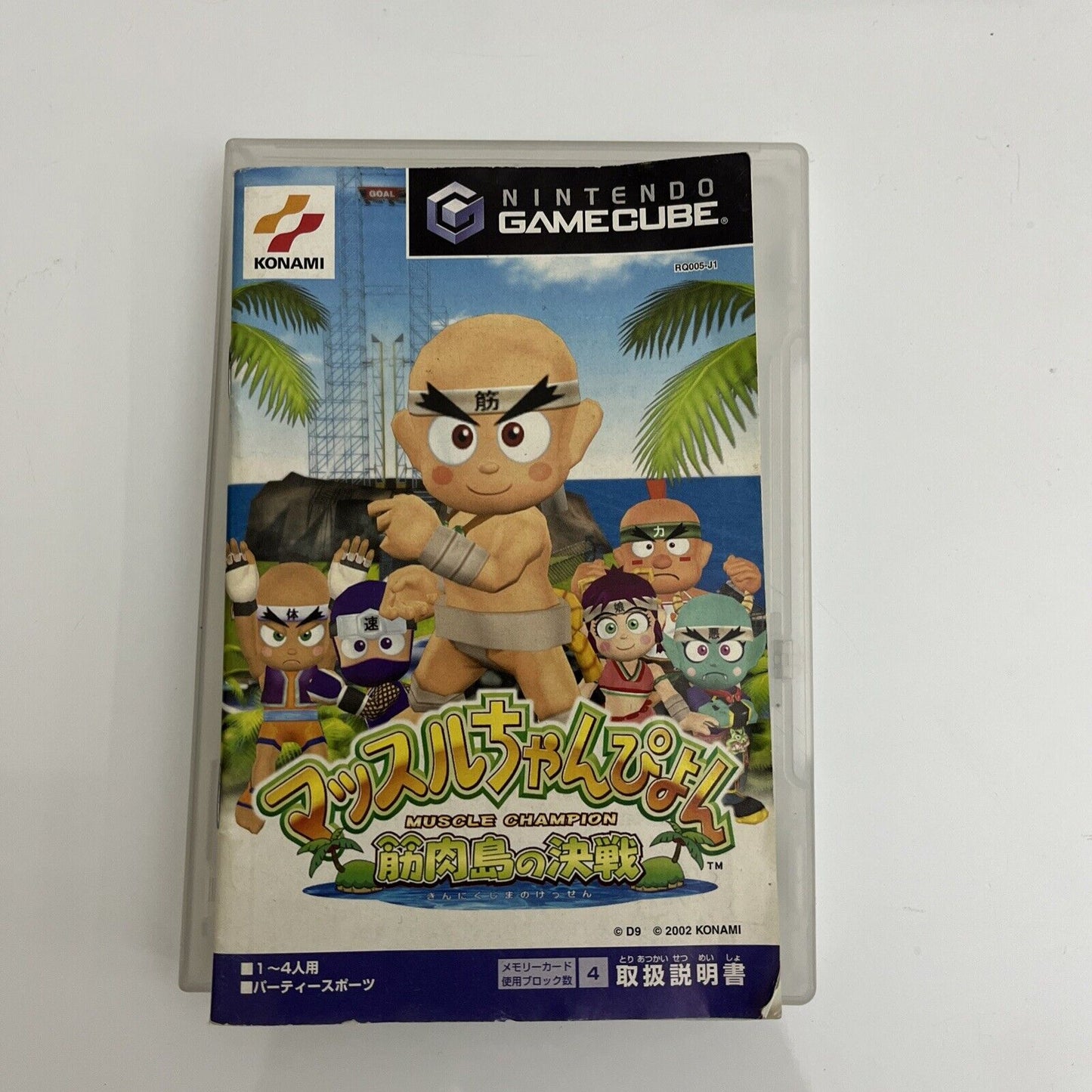 Muscle Champion Kinnikutou no Kessen - Nintendo GameCube NTSC-J JAPAN Complete