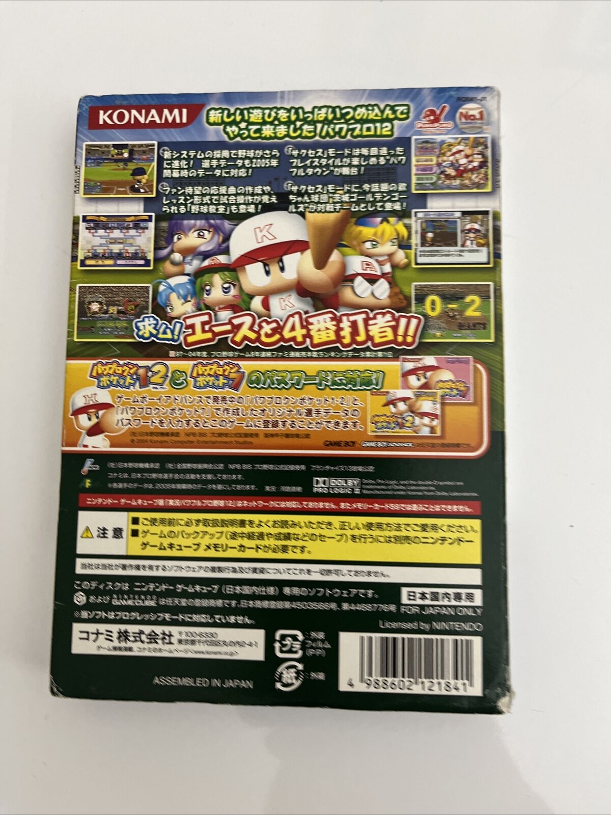 Jikkyou Powerful Pro Yakyuu Baseball 12 - Nintendo GameCube NTSC-J JAPAN GC Game