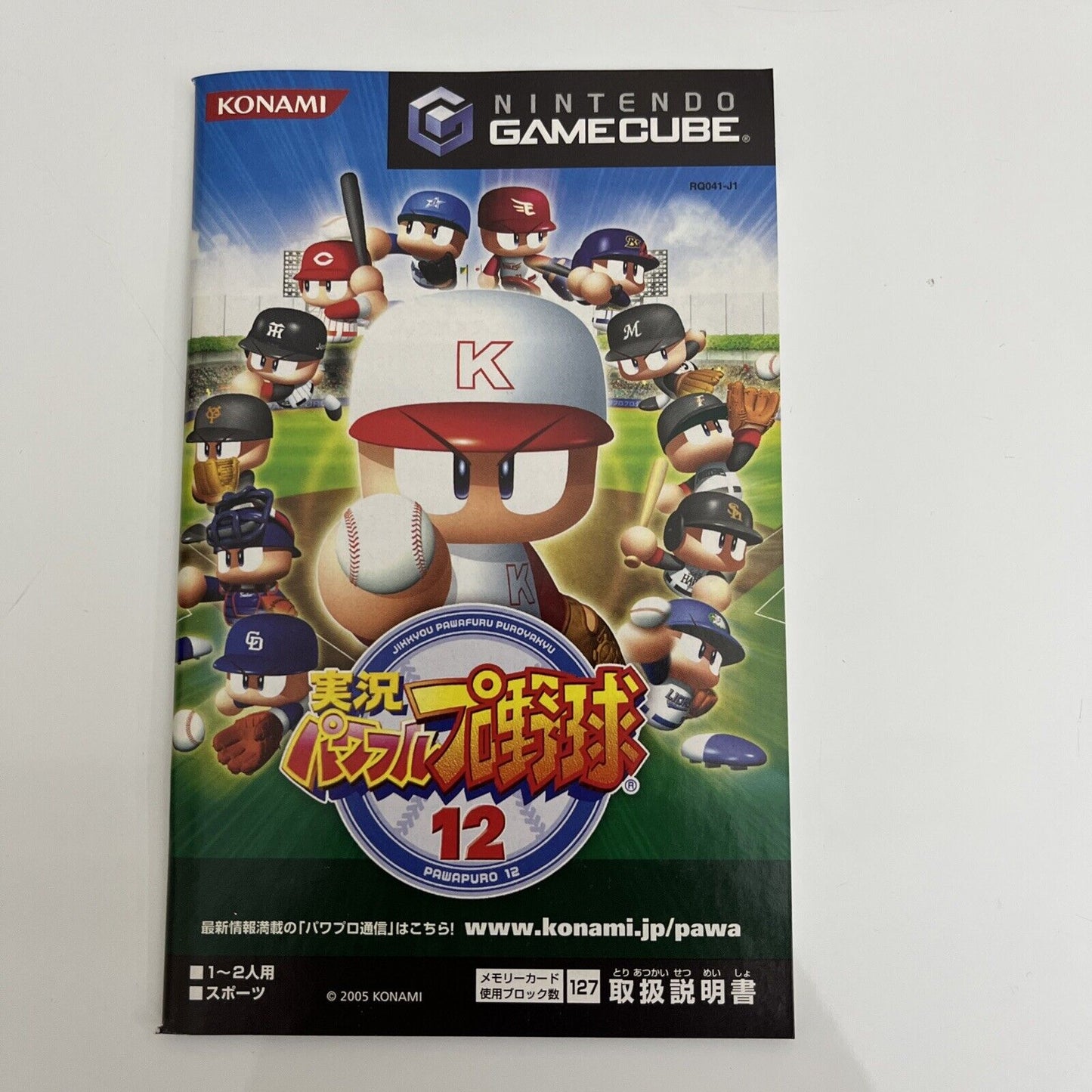 Jikkyou Powerful Pro Yakyuu Baseball 12 - Nintendo GameCube NTSC-J JAPAN GC Game
