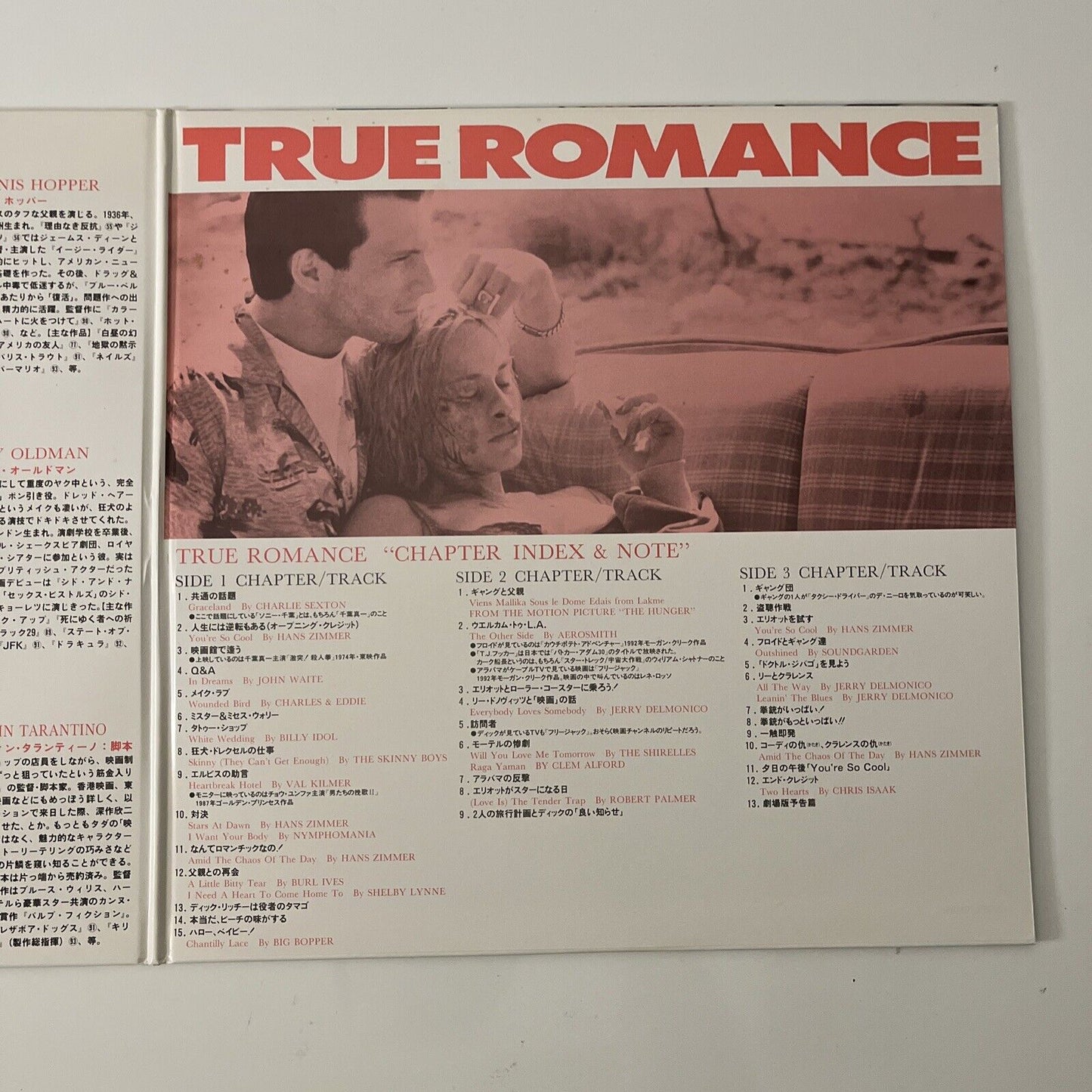 True Romance - LaserDisc (LD, 1993) Christian Slater  Gatefold with Obi