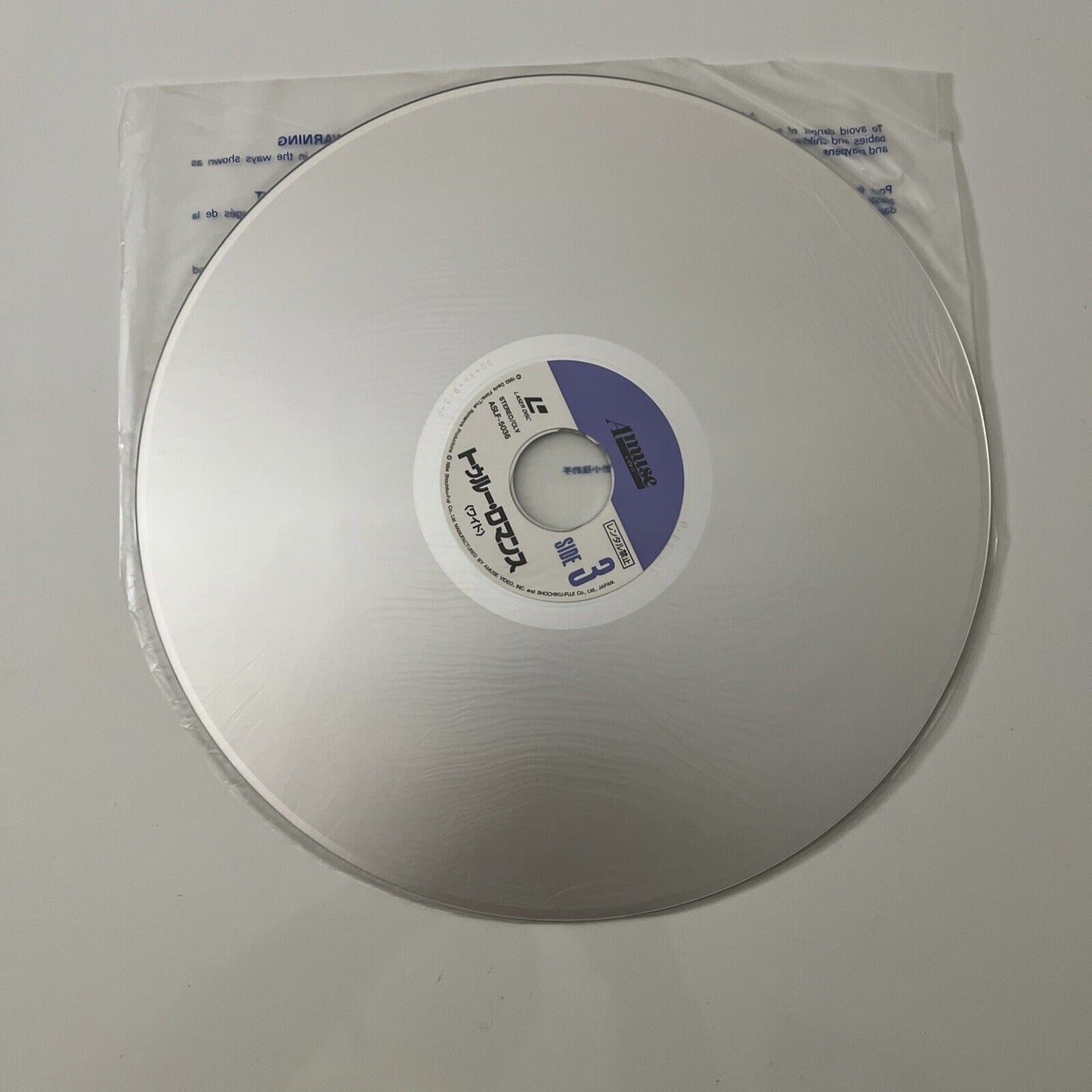 True Romance - LaserDisc (LD, 1993) Christian Slater  Gatefold with Obi