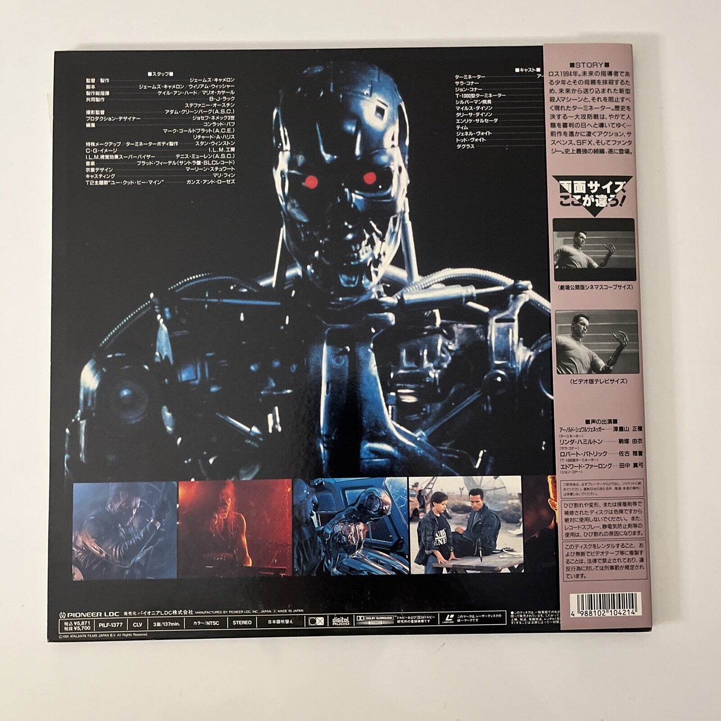 Terminator 2: Judgment Day (LD Laserdisc, 1991) Arnold Schwarzenegger Gatefold