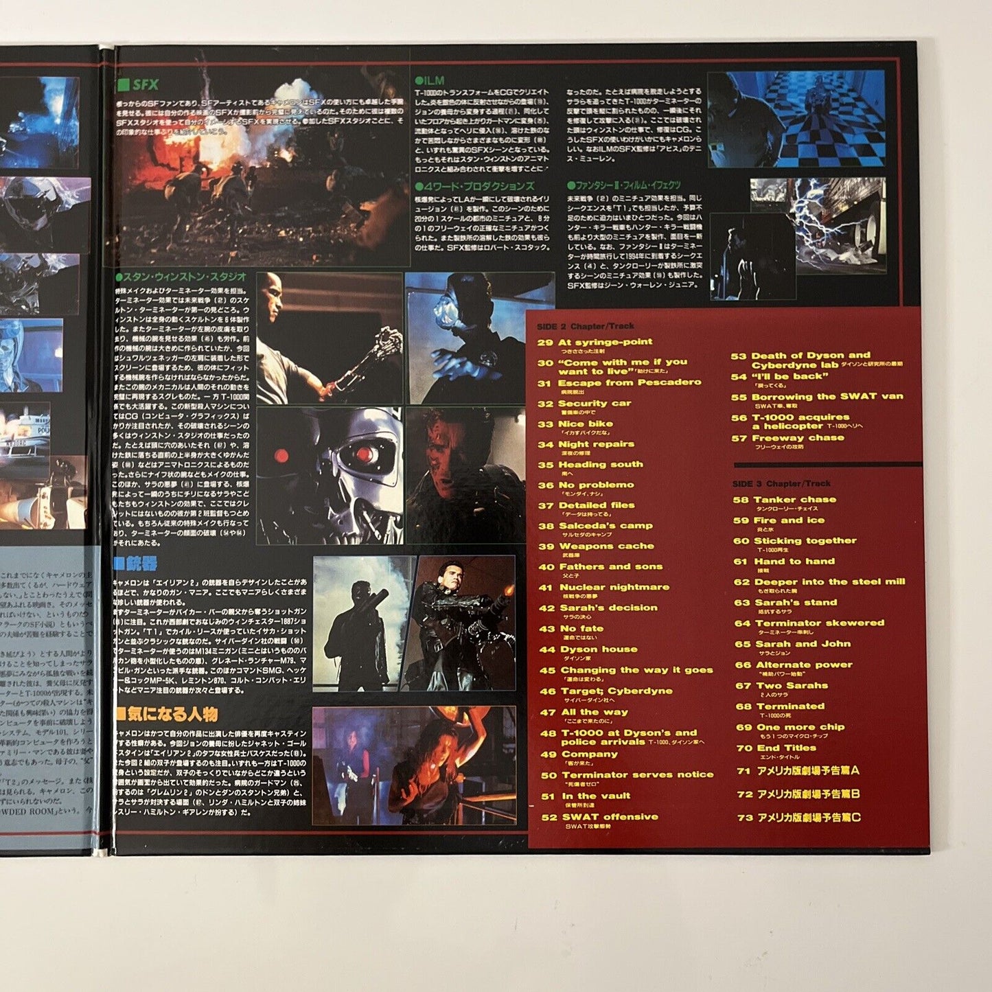 Terminator 2: Judgment Day (LD Laserdisc, 1991) Arnold Schwarzenegger Gatefold