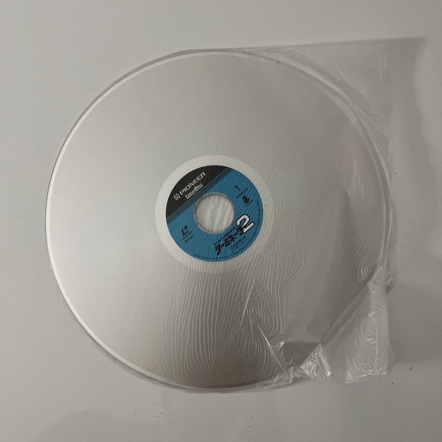 Terminator 2: Judgment Day (LD Laserdisc, 1991) Arnold Schwarzenegger Gatefold