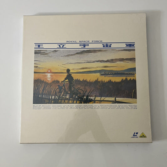 Wings of Honneamise Royal Space Force - Memorial Box Set Laserdisc LD 1987 NEW