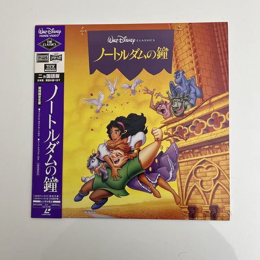 The Hunchback of Notre Dame - Laserdisc LD 1996 THX Walt Disney Widescreen
