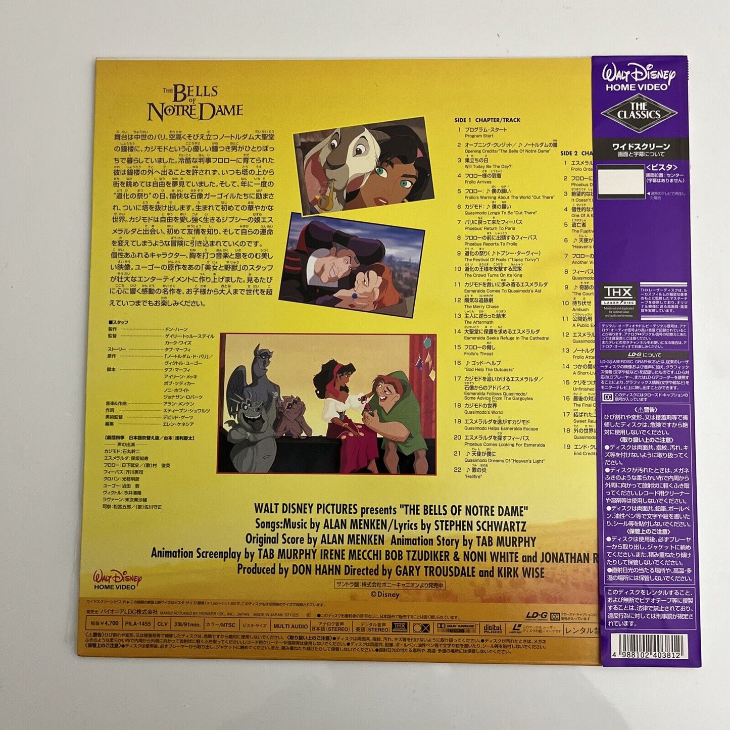 The Hunchback of Notre Dame - Laserdisc LD 1996 THX Walt Disney Widescreen