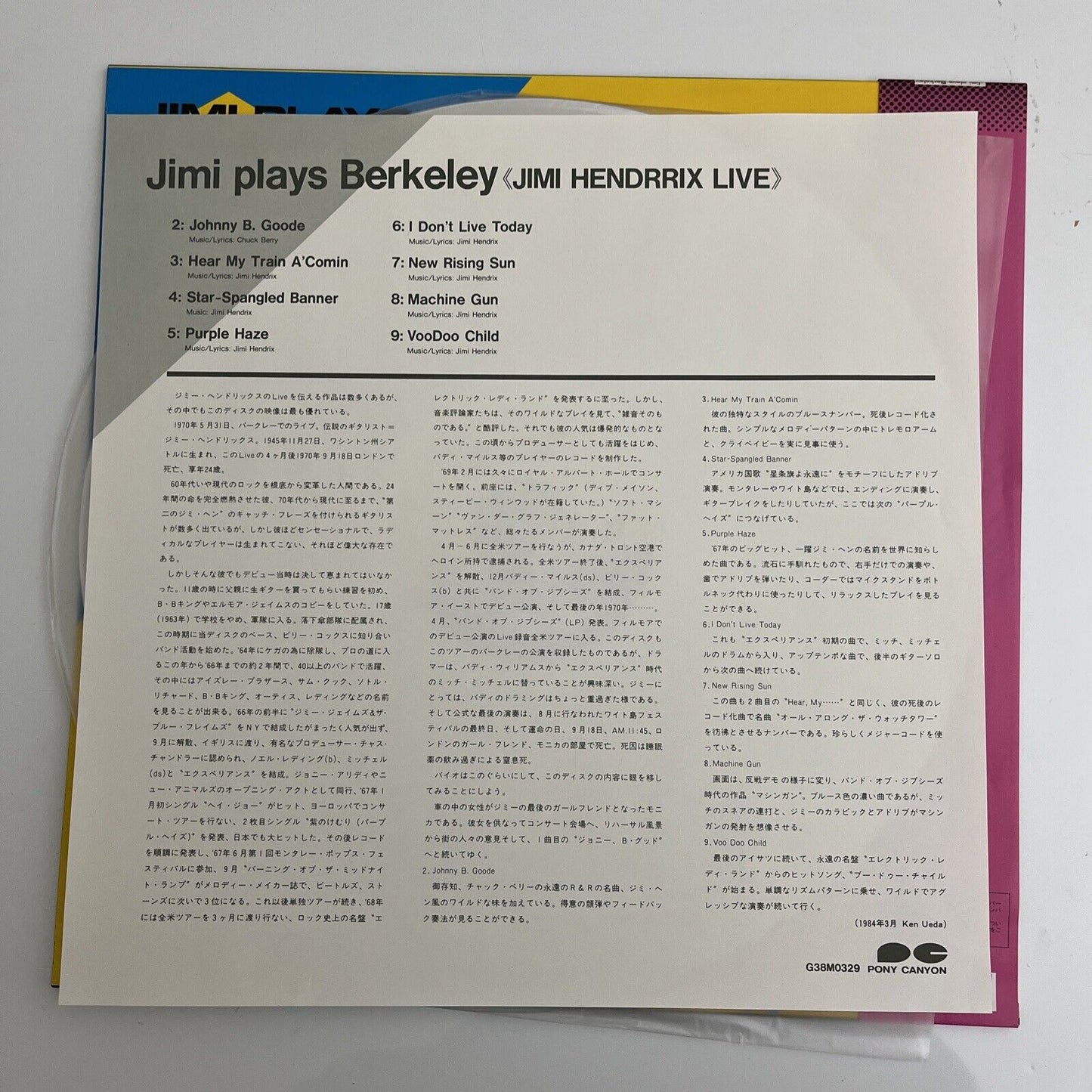 Jimi Hendrix - Jimi Plays Berkley LD 1970 Laserdisc with Obi