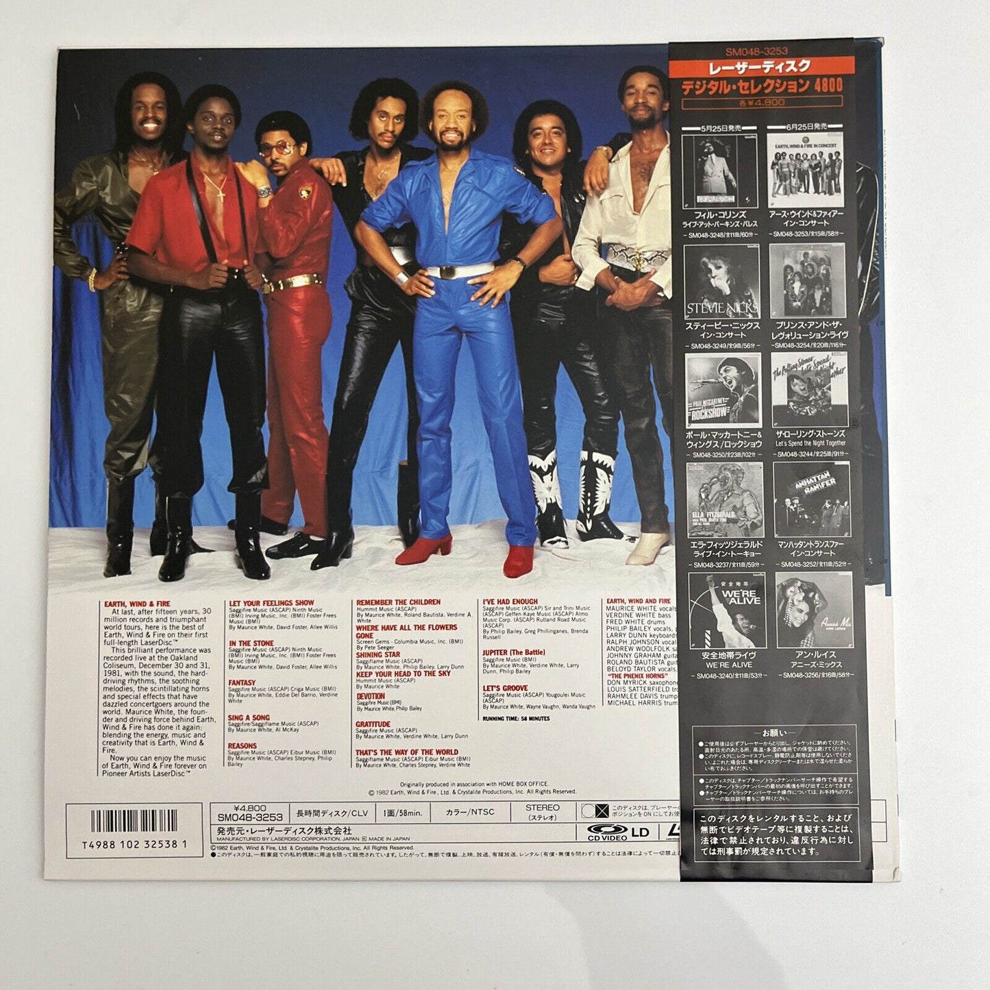Earth Wind & Fire In Concert Laserdisc 1981 LD NTSC