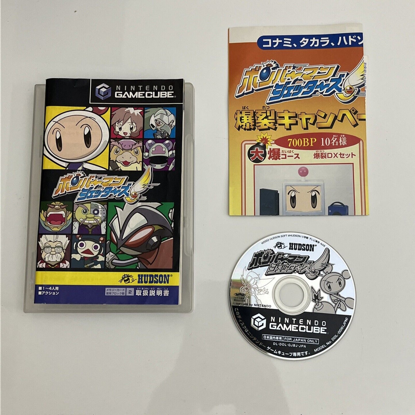 Bomberman Jetters - Nintendo GameCube NTSC-J JAPAN GC Game *No Cover