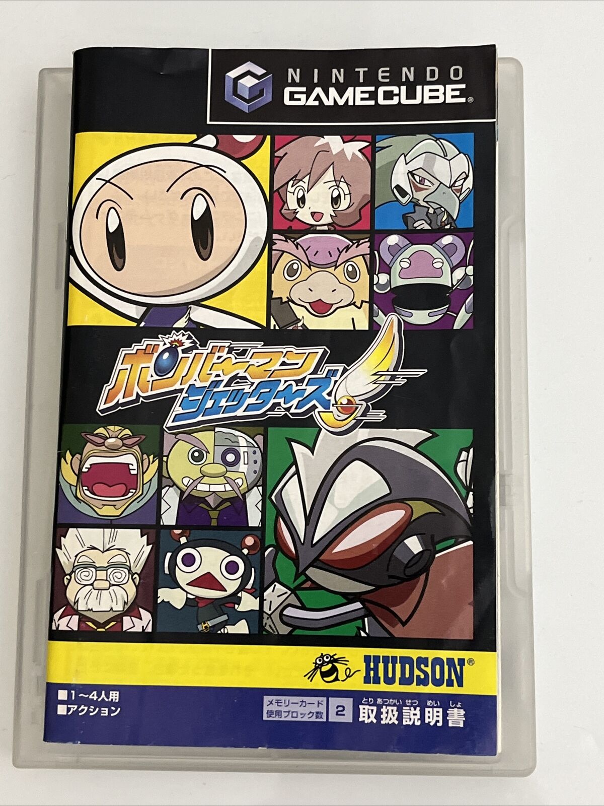 Bomberman Jetters - Nintendo GameCube NTSC-J JAPAN GC Game *No Cover