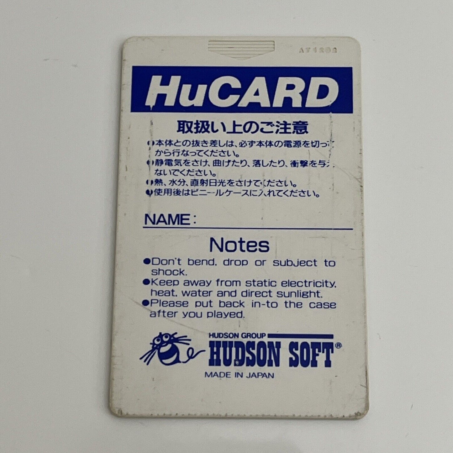 Bikkuriman World Wonder Boy In Monster Land - PC Engine NTSC-J JAPAN 1987 Game