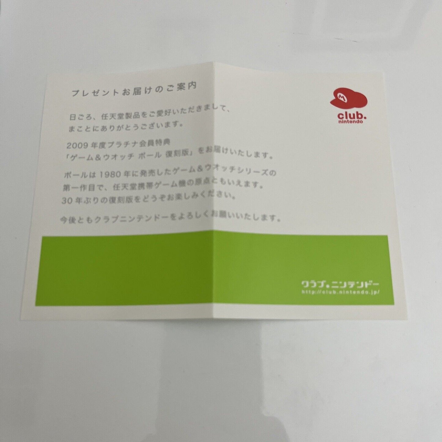 Game & Watch Ball Nintendo Club Japan Exclusive Limited Edition NEW RGW-001