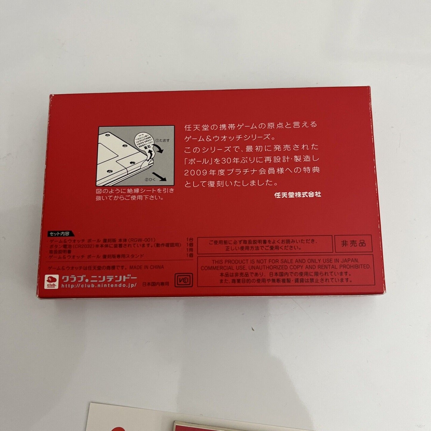 Game & Watch Ball Nintendo Club Japan Exclusive Limited Edition NEW RGW-001
