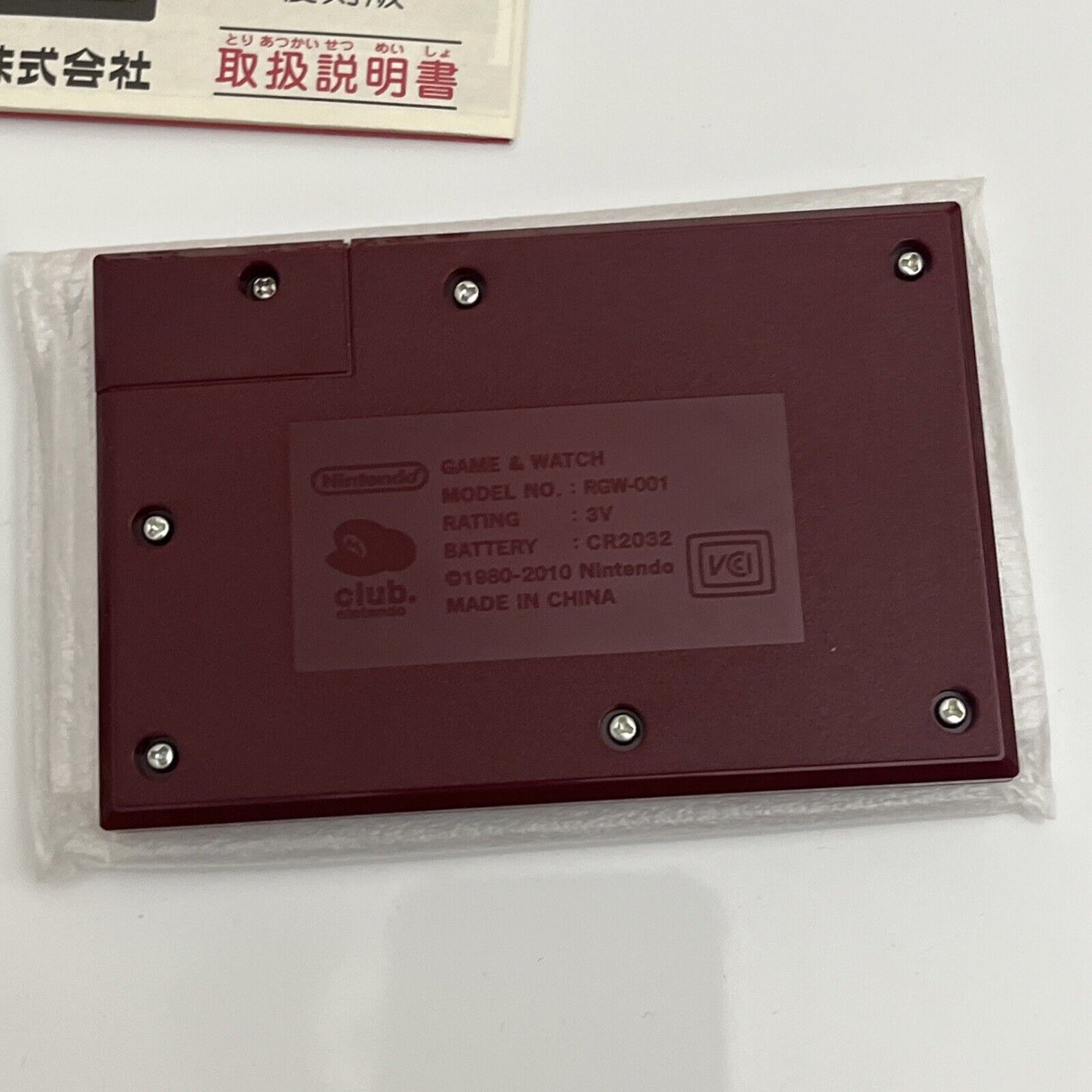 Game & Watch Ball Nintendo Club Japan Exclusive Limited Edition NEW RGW-001