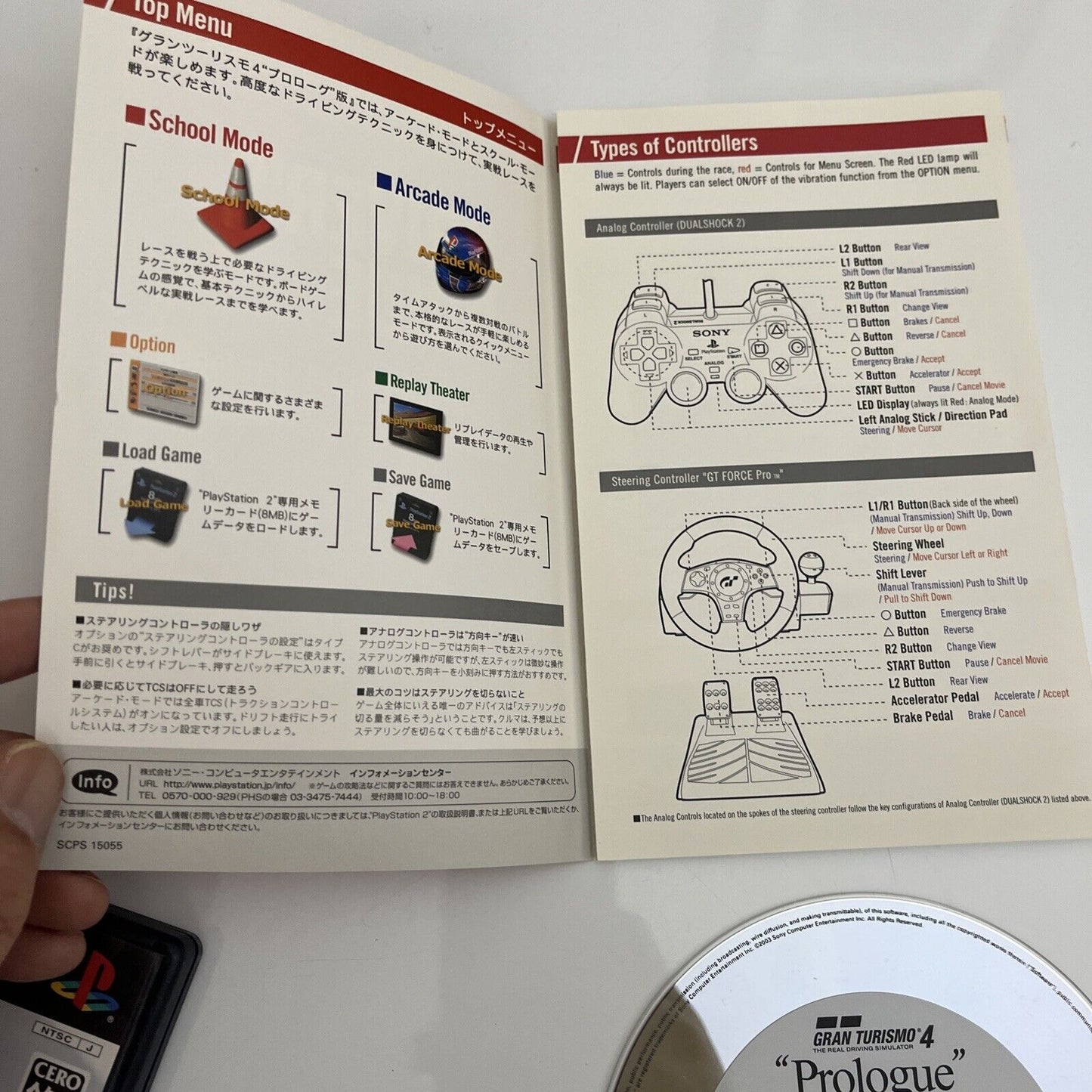 Gran Turismo 4 Prologue - Sony PlayStation PS2 NTSC-J JAPAN Game