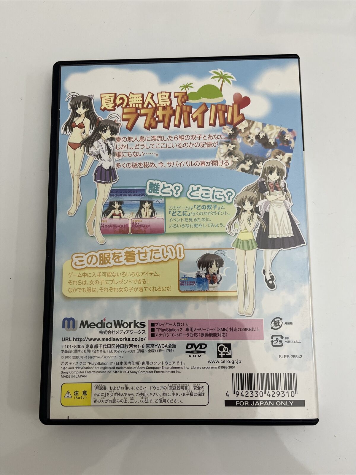 Futakoi: Koi to Mizugi no Survival - Sony PlayStation PS2 NTSC-J JAPAN Complete