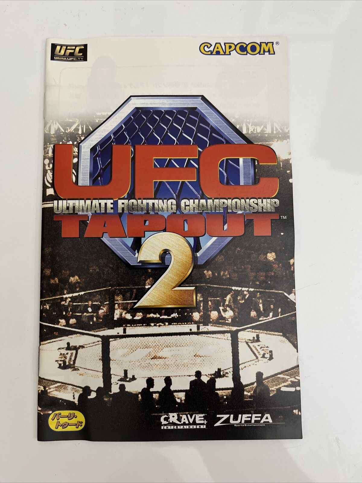 UFC Ultimate Tapout 2 - Sony PlayStation PS2 NTSC-J JAPAN Game Complete