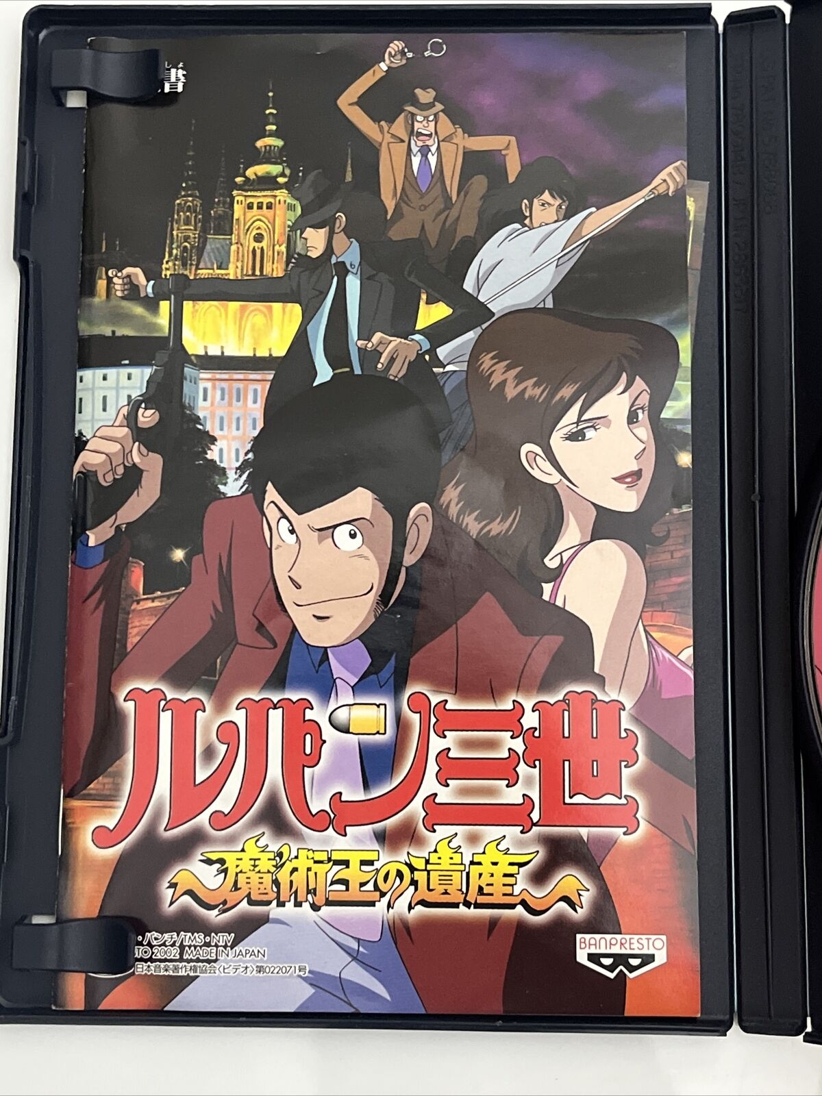 Lupin the 3rd: Legacy of the Magician King - PS2 NTSC-J JAPAN Game Complete