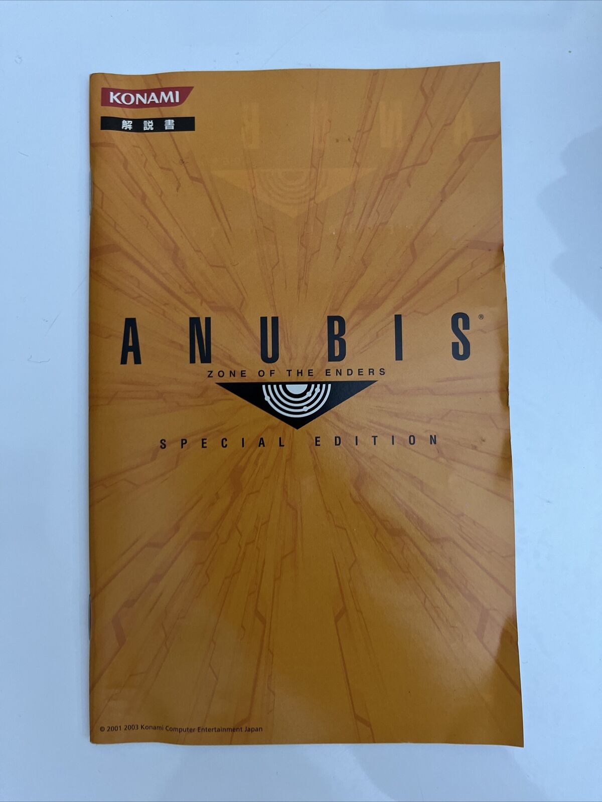 Anubis Zone of the Enders Special Edition - Sony PS2 NTSC-J JAPAN Game Complete