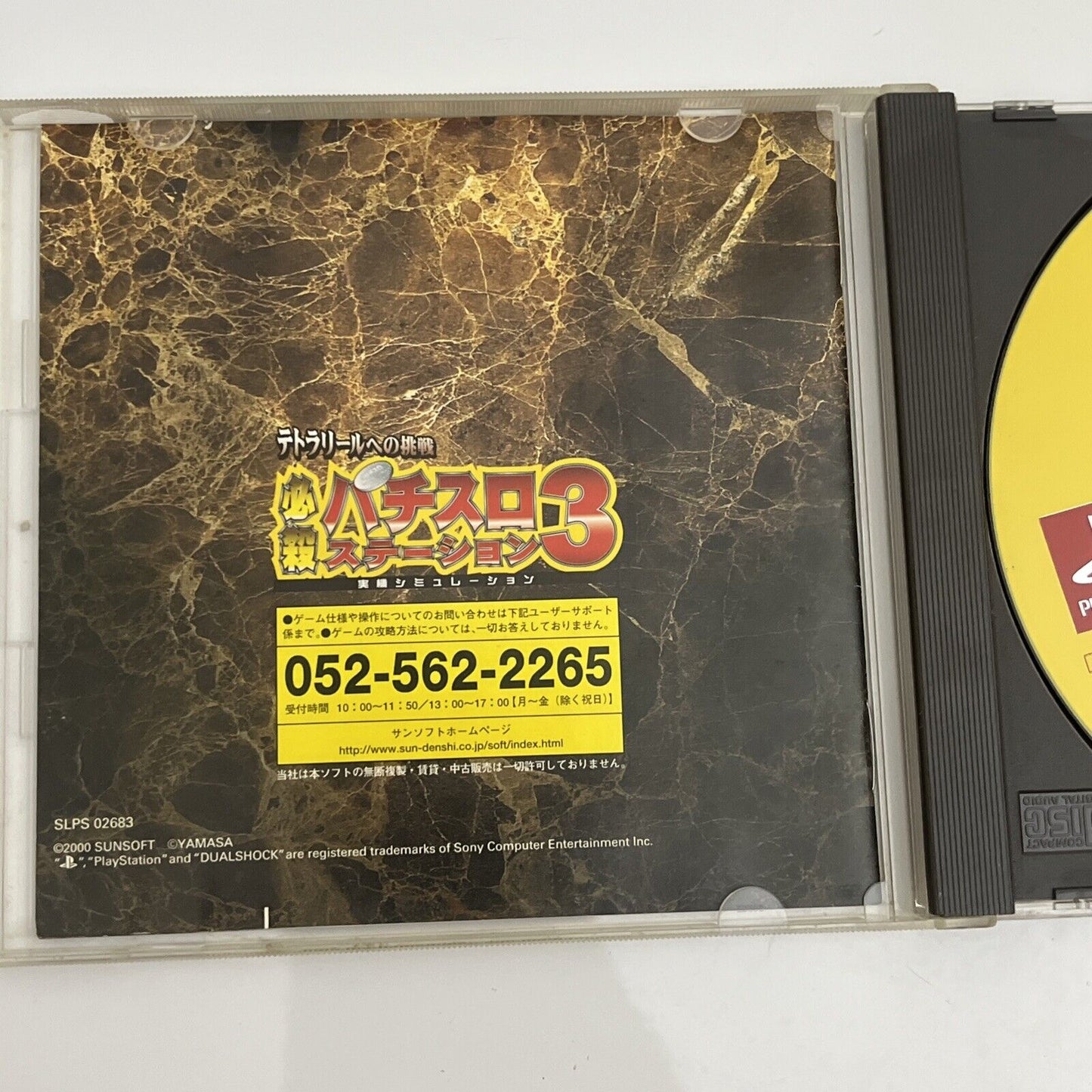 Hissatsu Pachi-Slot Station 3 - Sony PlayStation PS1 NTSC-J JAPAN Game Complete