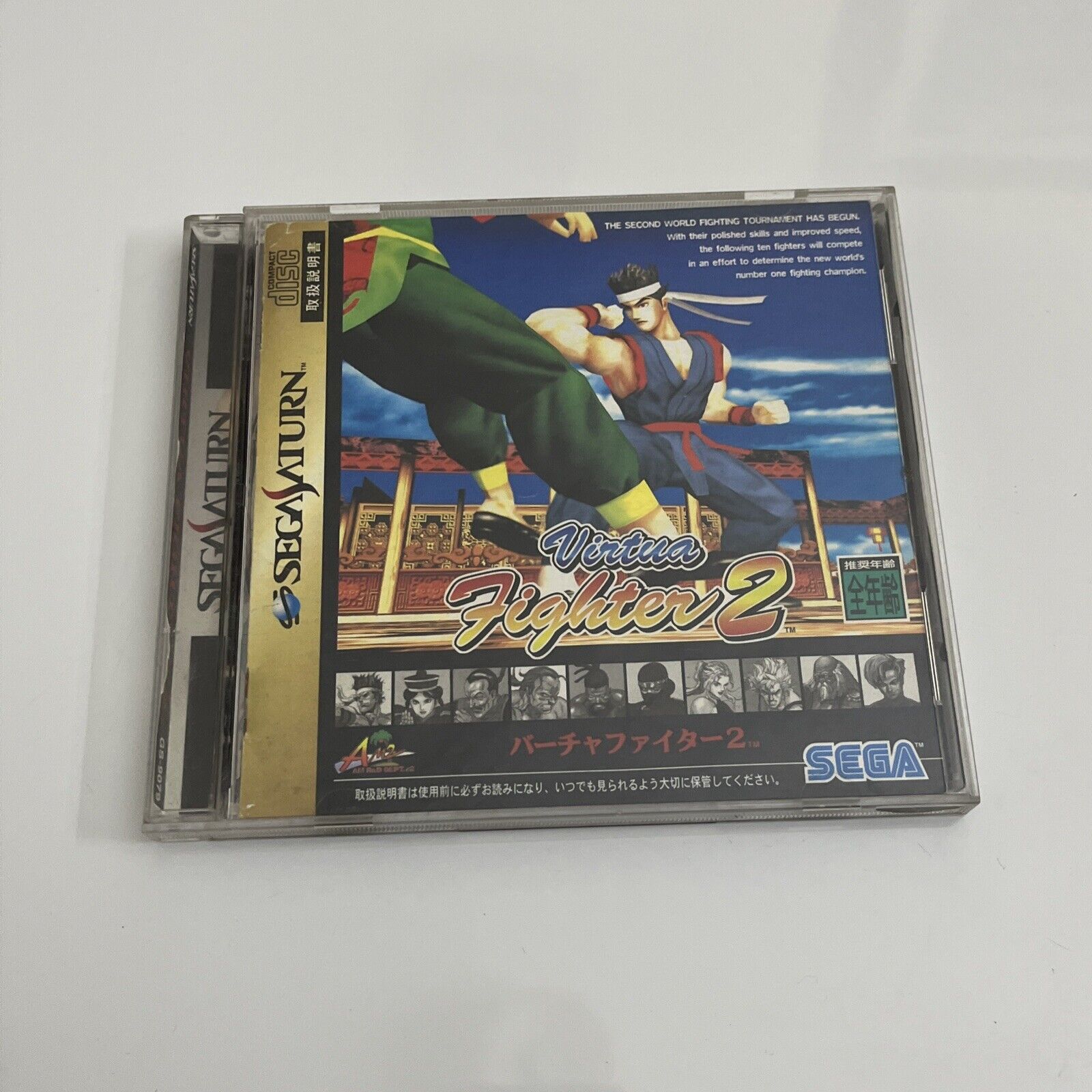 VIRTUA FIGHTER 2 NTSC-J SEGA Saturn EUR 6,05 - FR VIRTUA FIGHTER 2 NTSC-J SEGA Saturn EUR 6,05 - FR