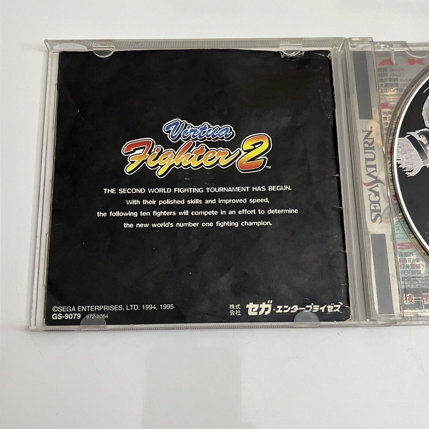 Virtua Fighter 2 - Sega Saturn SS NTSC-J JAPAN Game