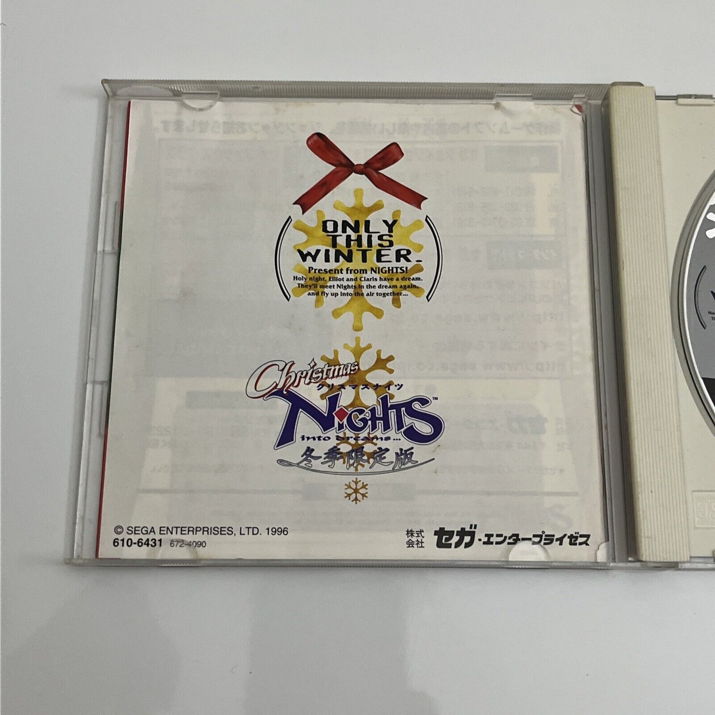 Christmas NiGHTS into dreams - Sega Saturn SS NTSC-J JAPAN Game